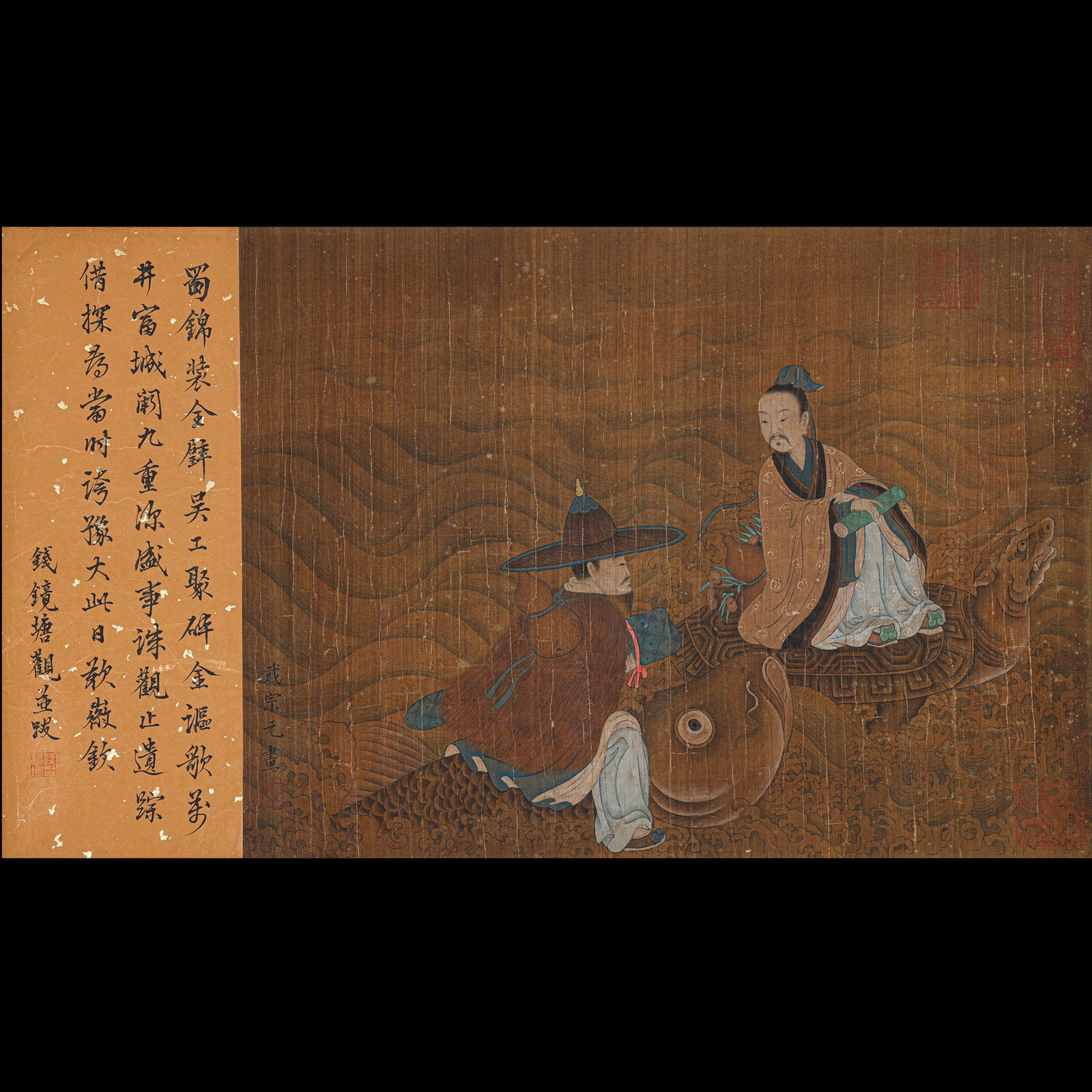 figure - 2
