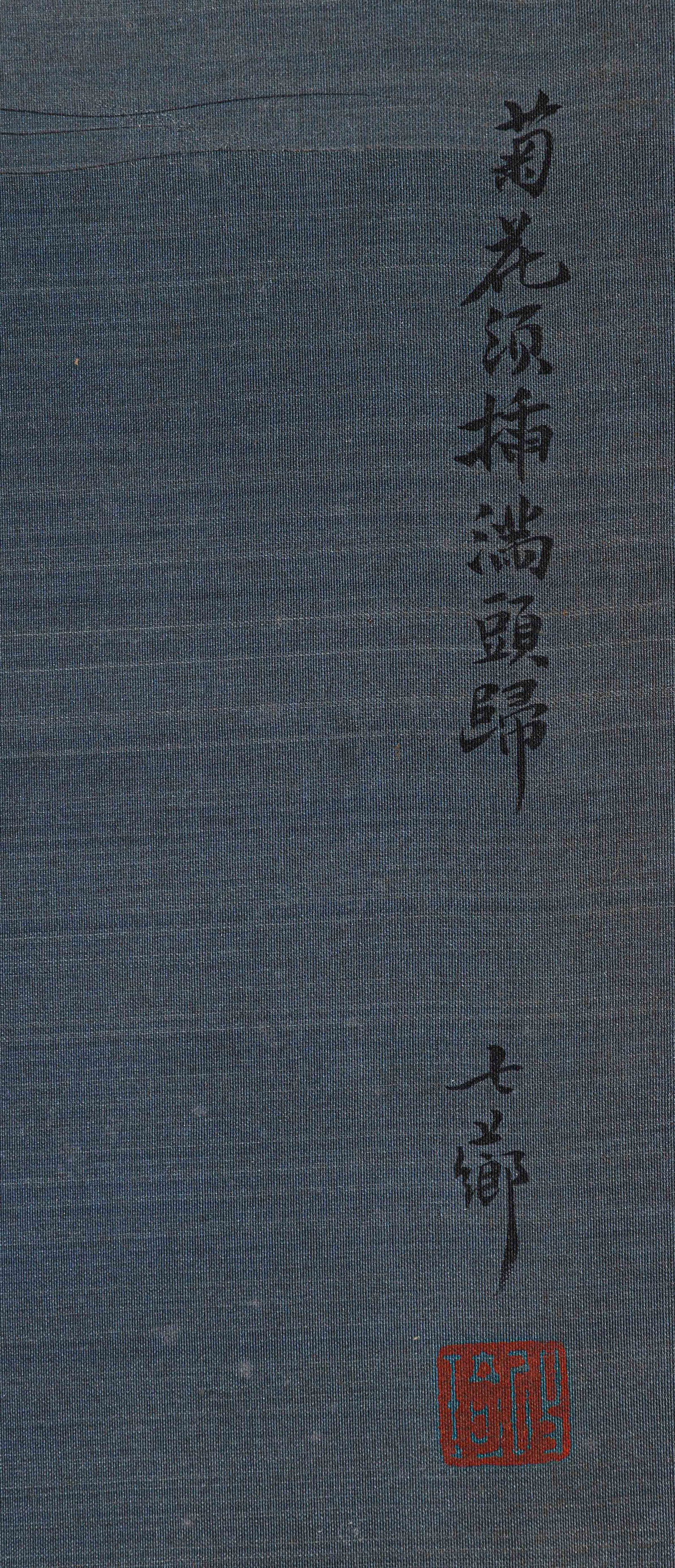 figure - 6