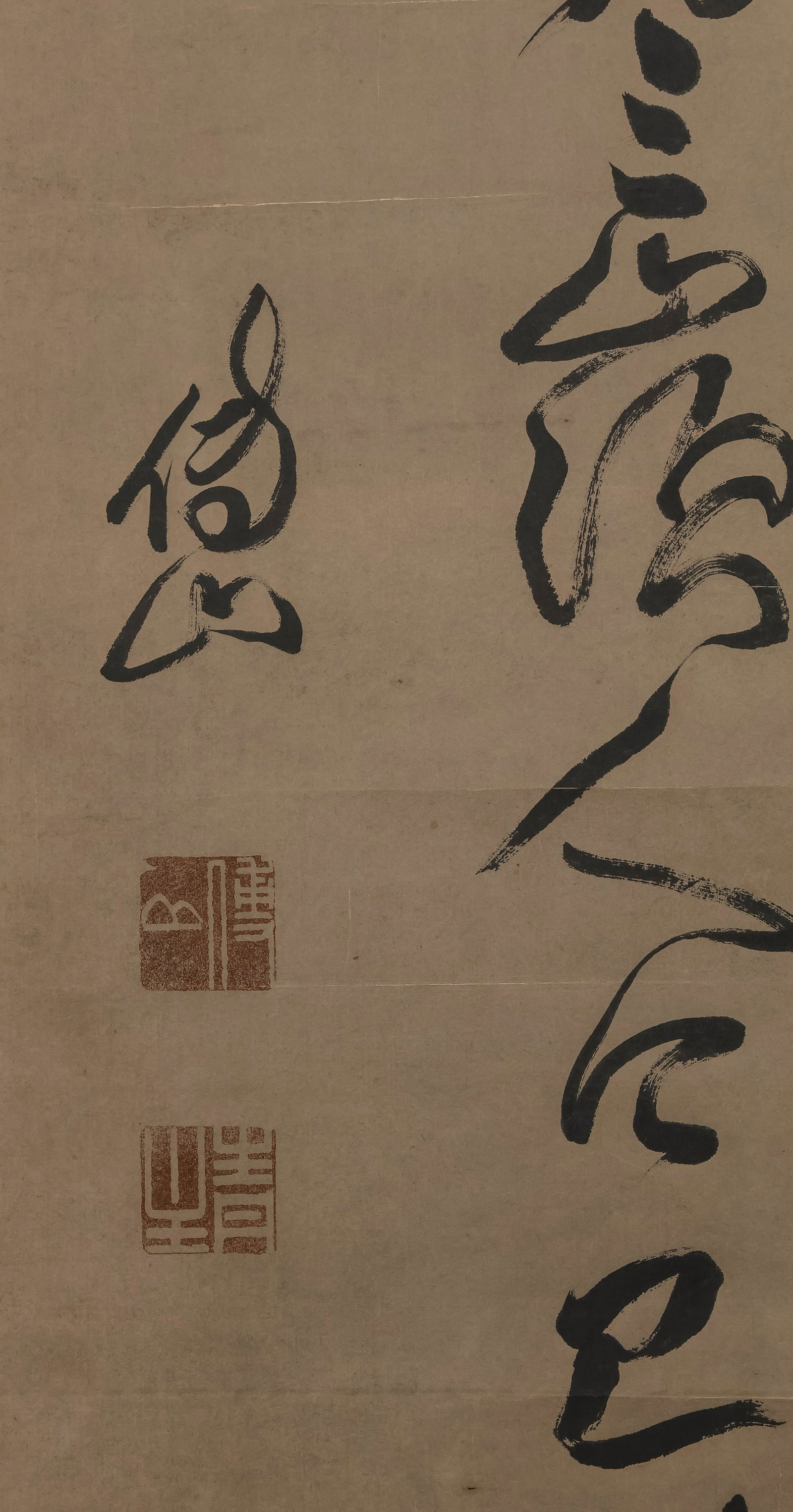 calligraphy - 7