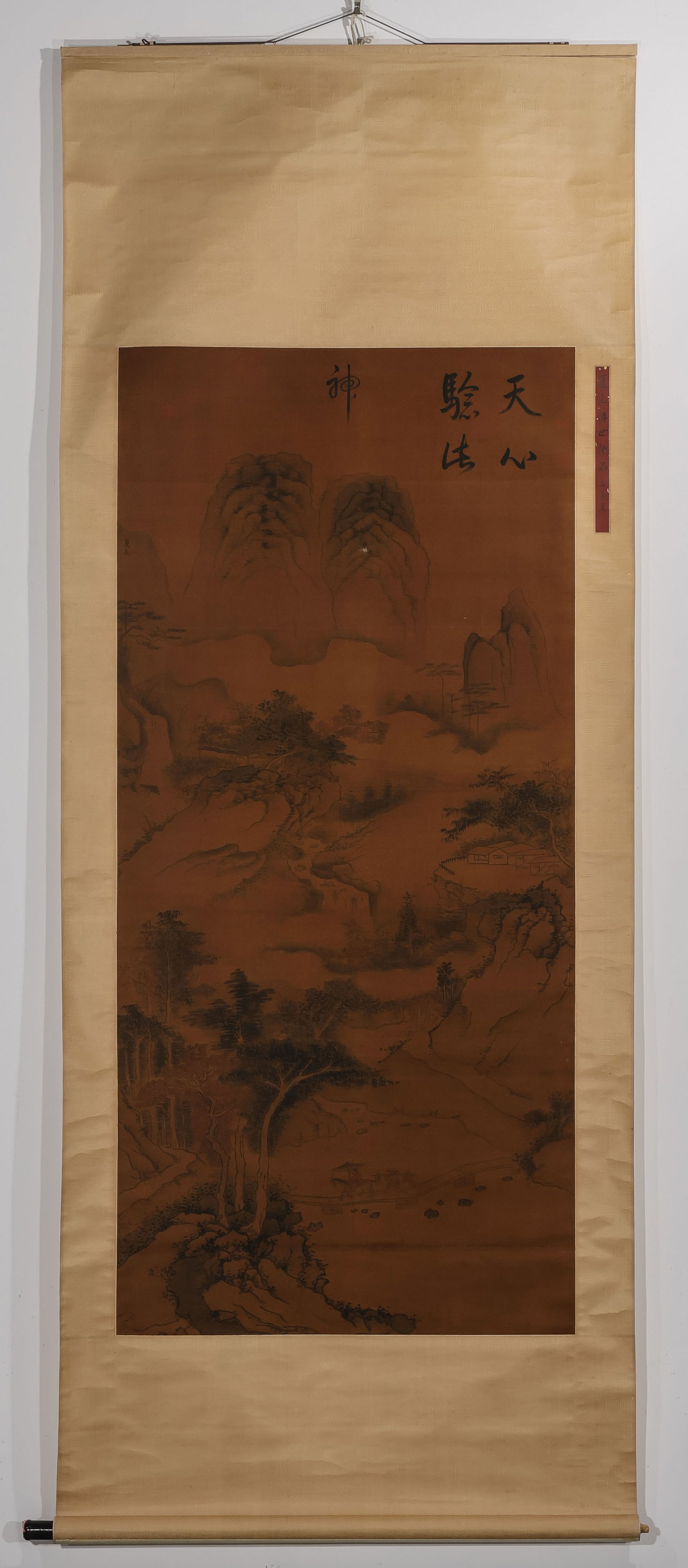 landscape - 2