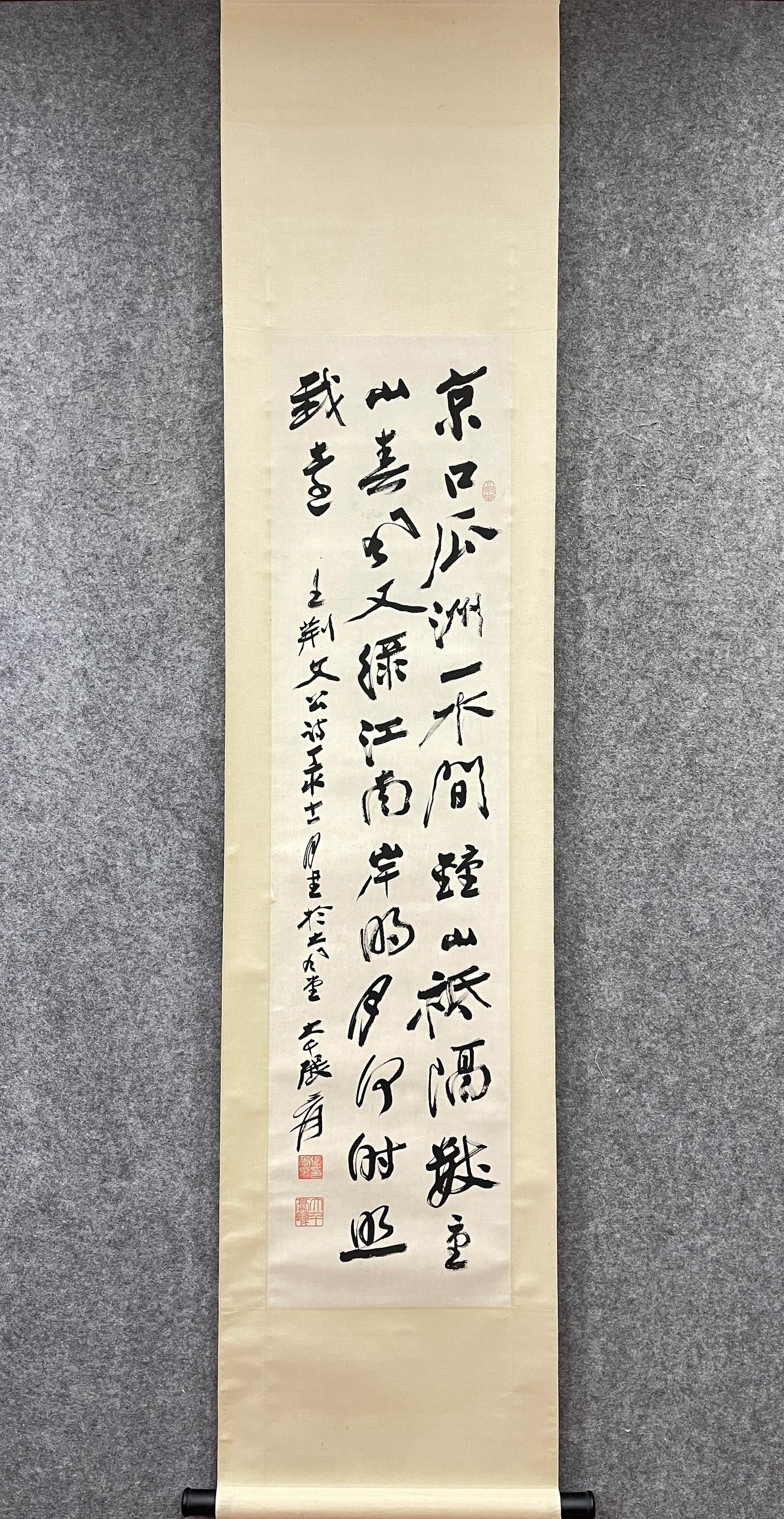 Zhang Daqian calligraphy vertical scroll on paper (1 of 7)