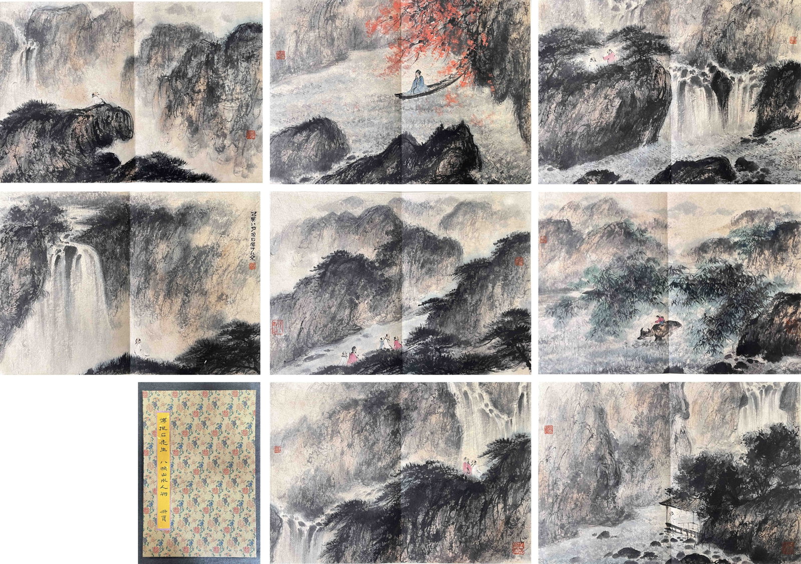 Fu Baoshi Landscape Album on Paper: 35*50cm