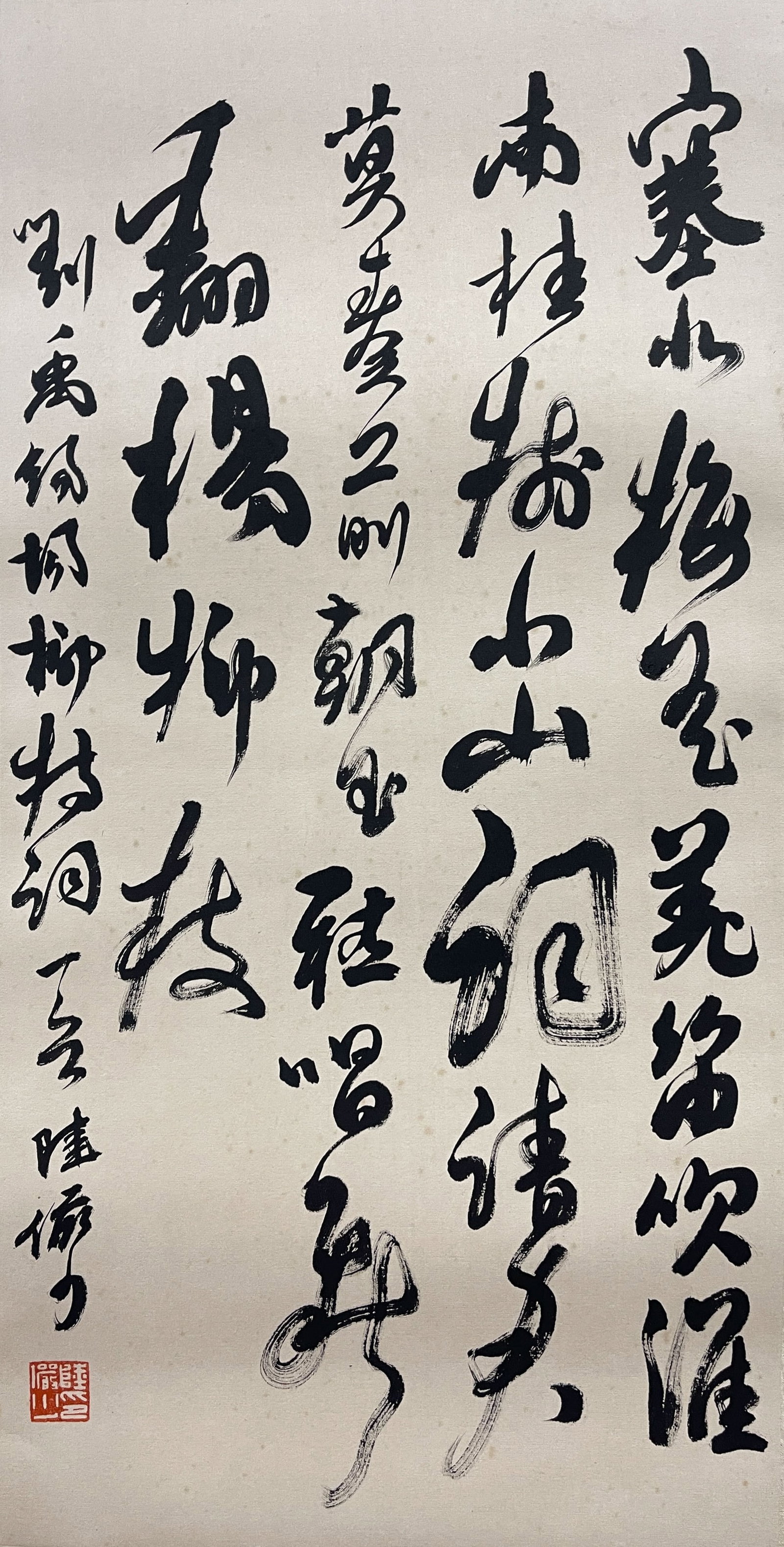 Lu Yanshao calligraphy lens on paper (1 of 3)
