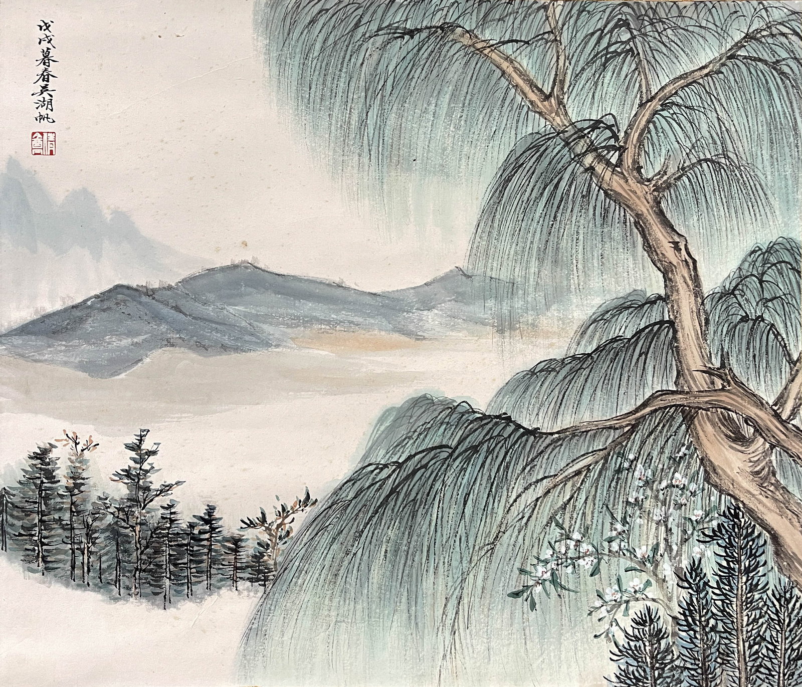 Wu Hufan, Willow Tree Landscape, Hanging Scroll on Paper (1 of 9)