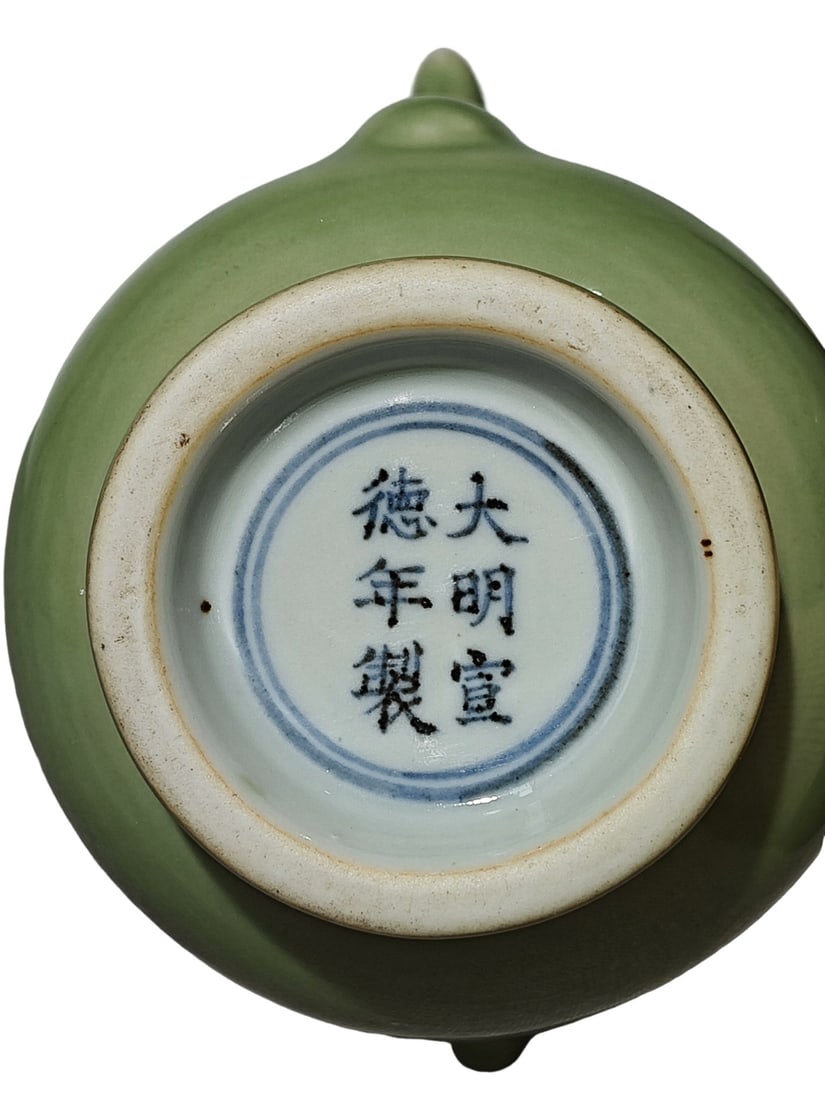 Pear-Shaped Ewer with Kingfisher Green Glaze, Marked Xuande Reign of the Great Ming Dynasty: Pear-Shaped Ewer with Kingfisher Green Glaze, Marked Xuande Reign of the Great Ming DynastyBasic InformationMark: Six-character regular script reign mark "Da Ming Xuan De Nian Zhi (Made in the Xuande 