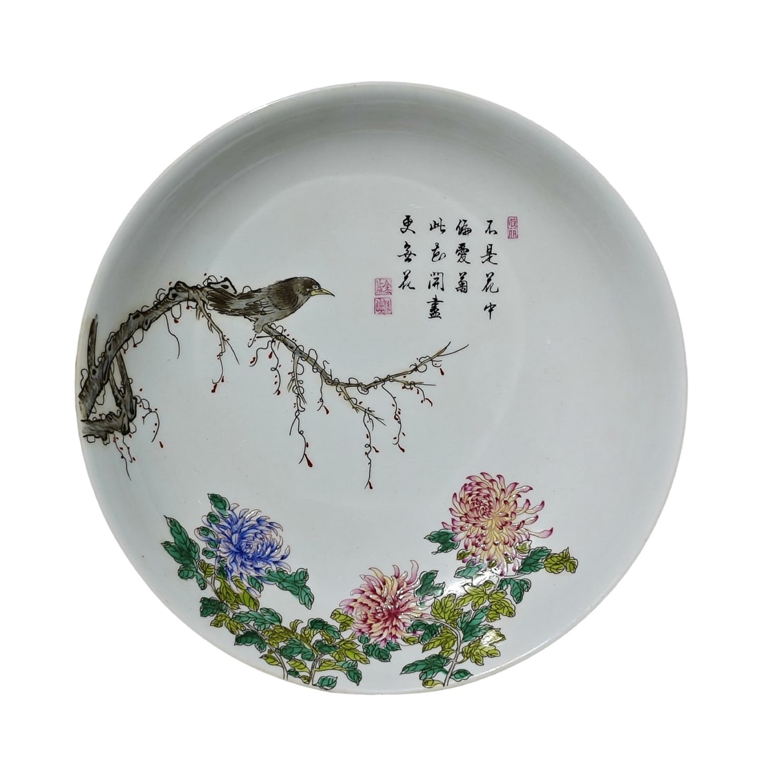 Famille Rose Dish with Chrysanthemum, Perching Sparrow and Poem Inscription (1 of 6)