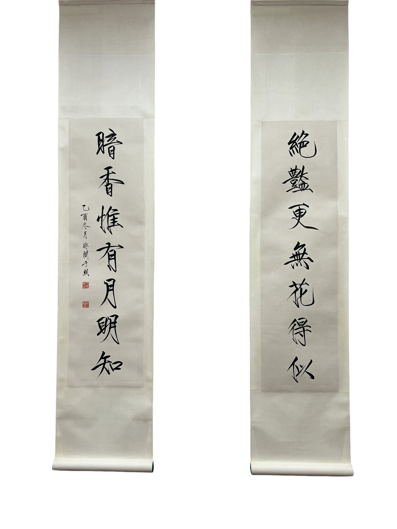 Yu Fei'an calligraphy couplets on paper scroll (1 of 7)