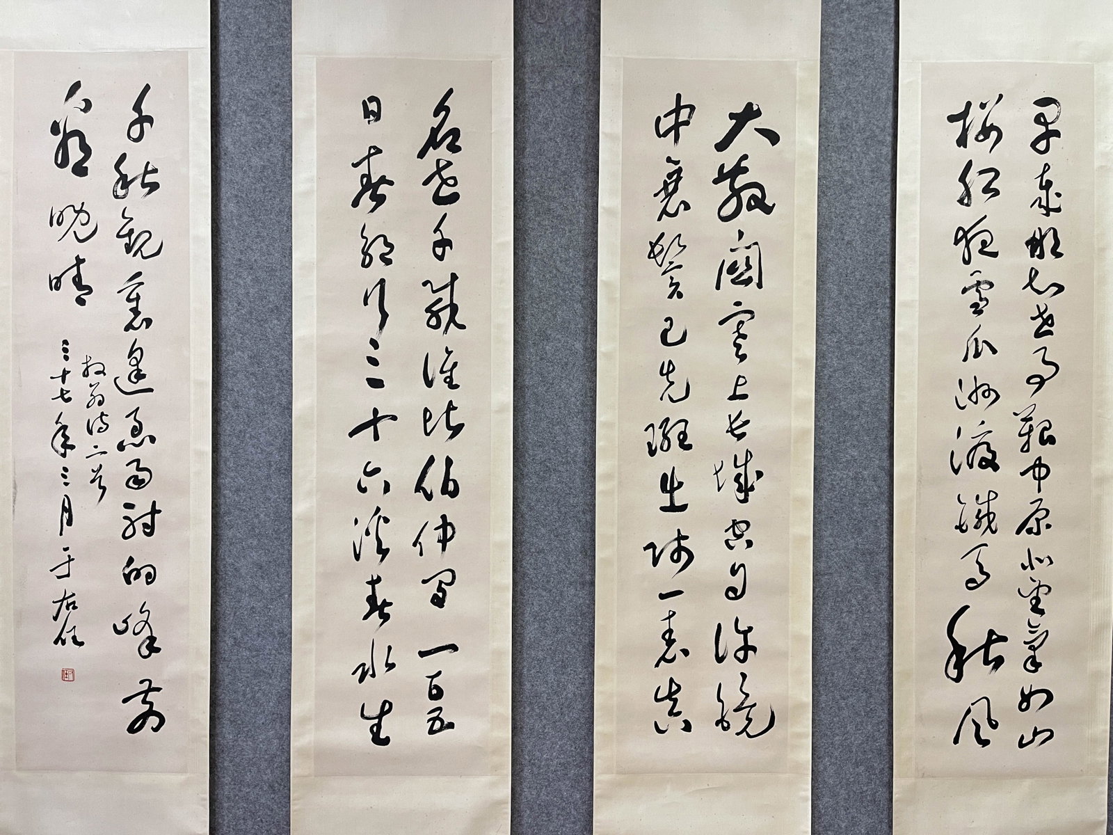 Yu Youren, four-striped calligraphy screen, vertical scroll on paper (1 of 7)