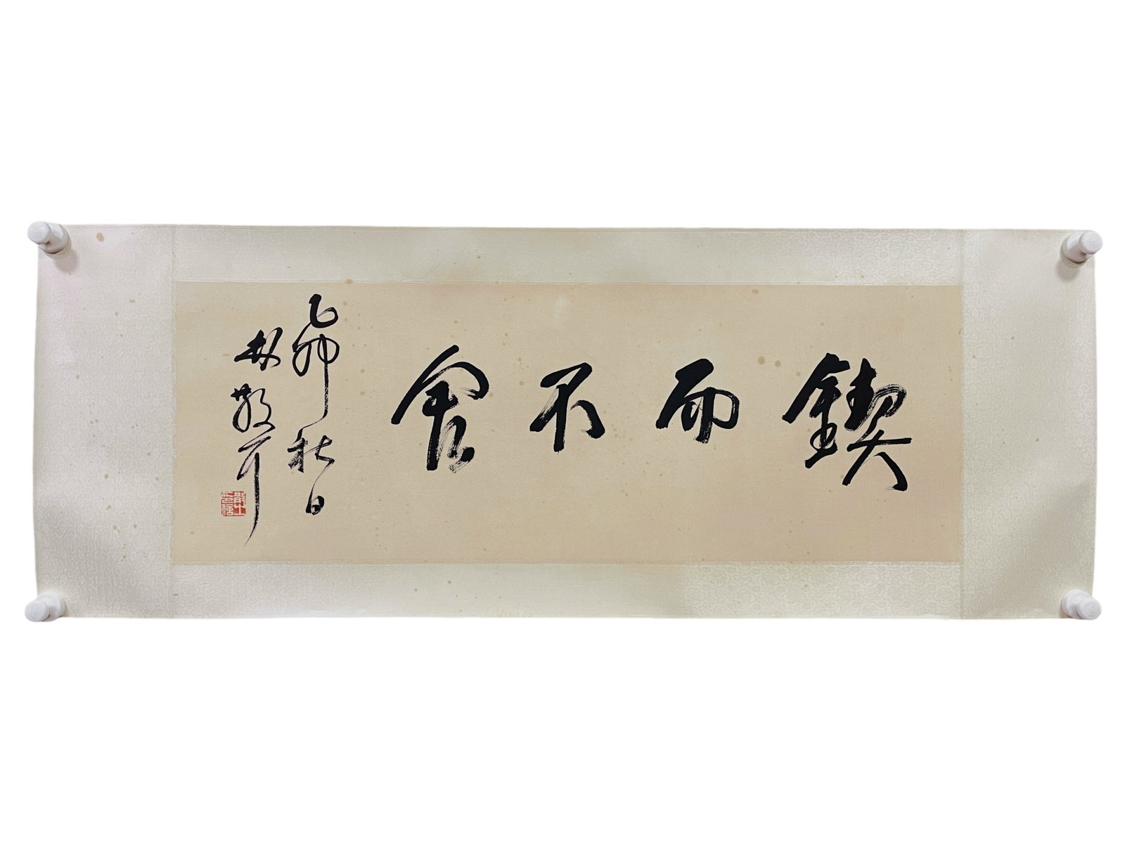 Lin Sanzhi calligraphy lens on paper (1 of 3)