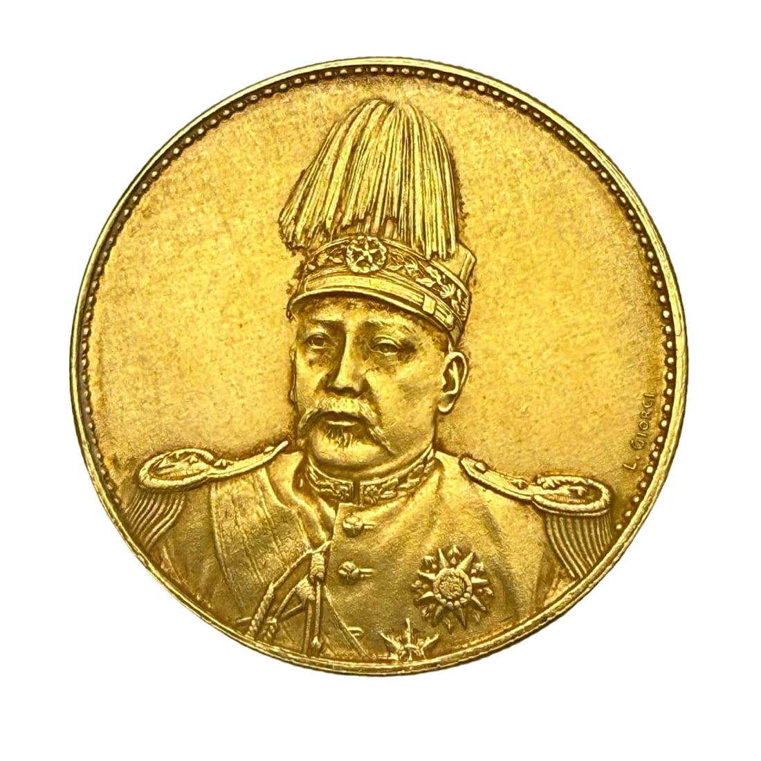 Yuan Shikai Gold Commemorative Coin with Flying Dragon, Hongxian Era, Republic of China: Yuan Shikai Gold Commemorative Coin with Flying Dragon, Hongxian Era, Republic of ChinaI. Basic ArchiveDating Suggestion: The First Year of Hongxian, Republic of China (1916)Material: High-purity soli