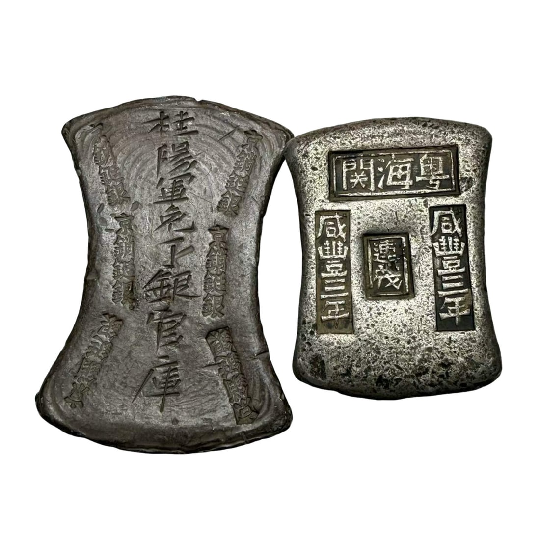 A Set of Two Official Tax Silver Ingots: Fifty-Tael Waisted Treasury Silver Bar & Ten-Tael Paifang: Dating Suggestion: Xianfeng Reign of the Qing Dynasty (1851–1861), Officially Cast Tax Silver IngotsMaterial: Treasury-standard fine silver bars cast via ancient smelting craft, covered with