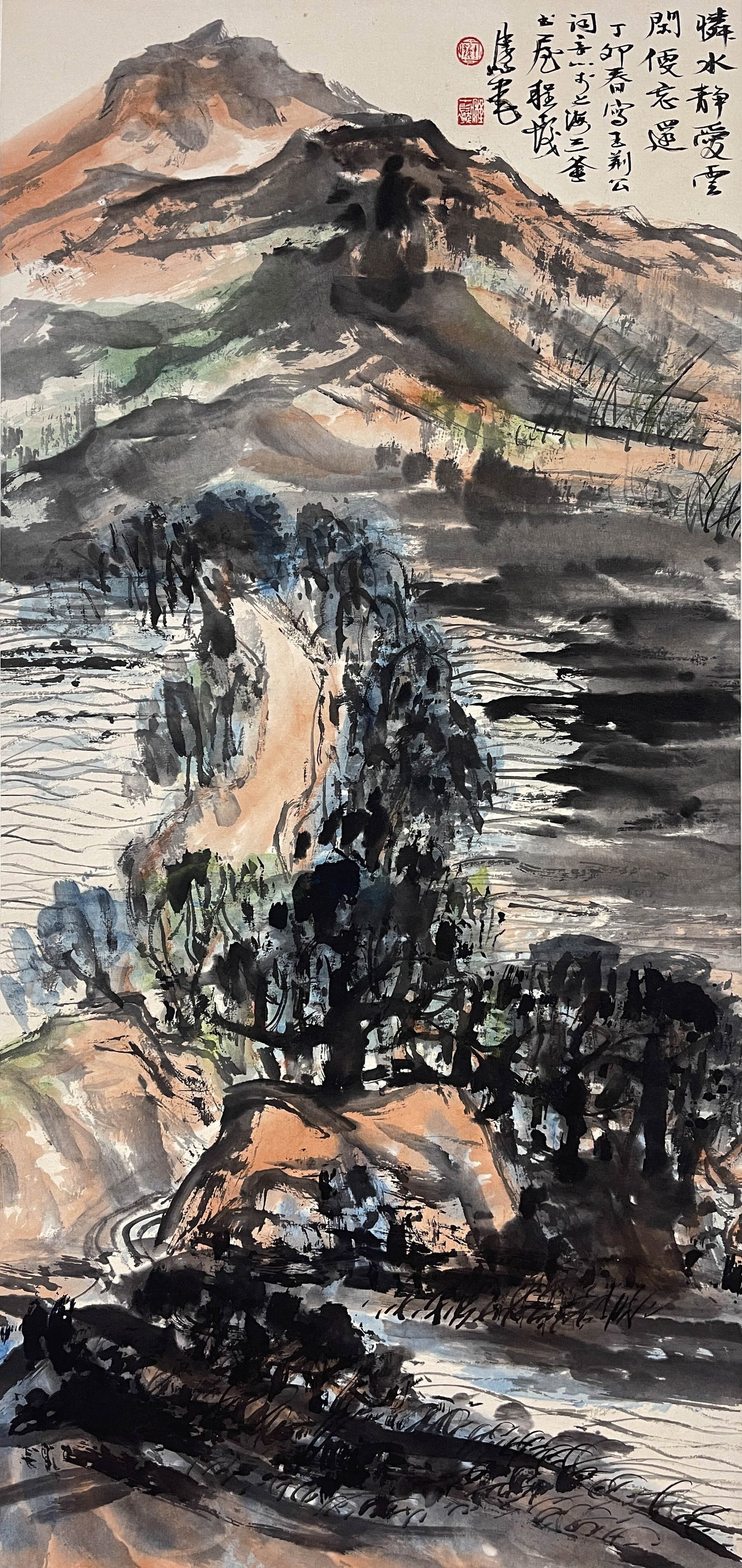 Cheng Shifa, Landscape, Hanging Scroll on Paper (1 of 5)