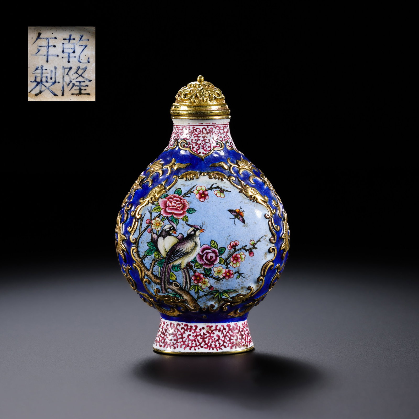 Chinese enamel-painted snuff bottle with floral and bird design from the Qianlong period of the Qing: H . 6 cm . L . 3.8 cm . Weight 42 gram .
