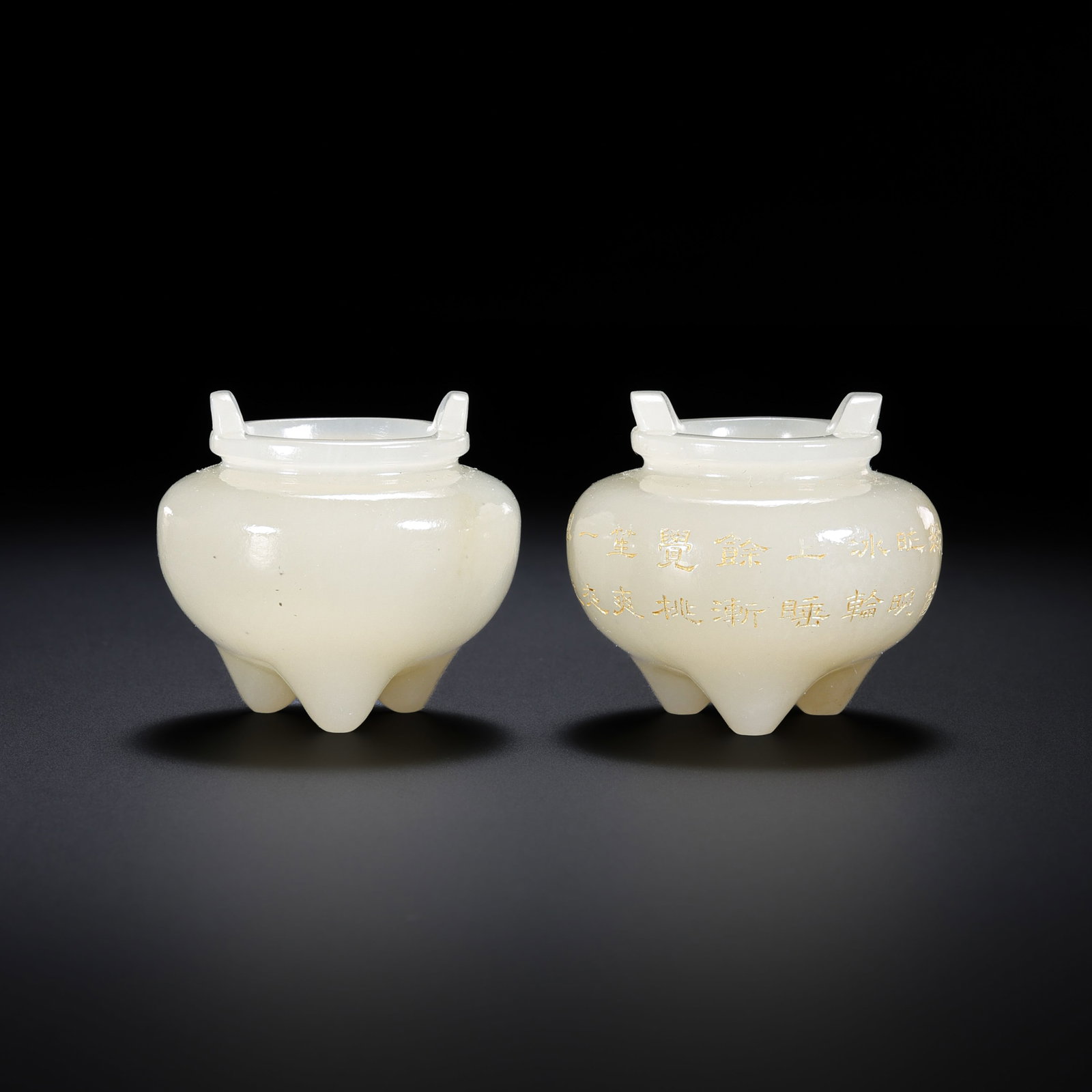 A pair of Chinese Qing Dynasty Hetian white jade double-eared tripod censers: H . 3 cm . Diam . 3.5 cm . Weight 66 gram .