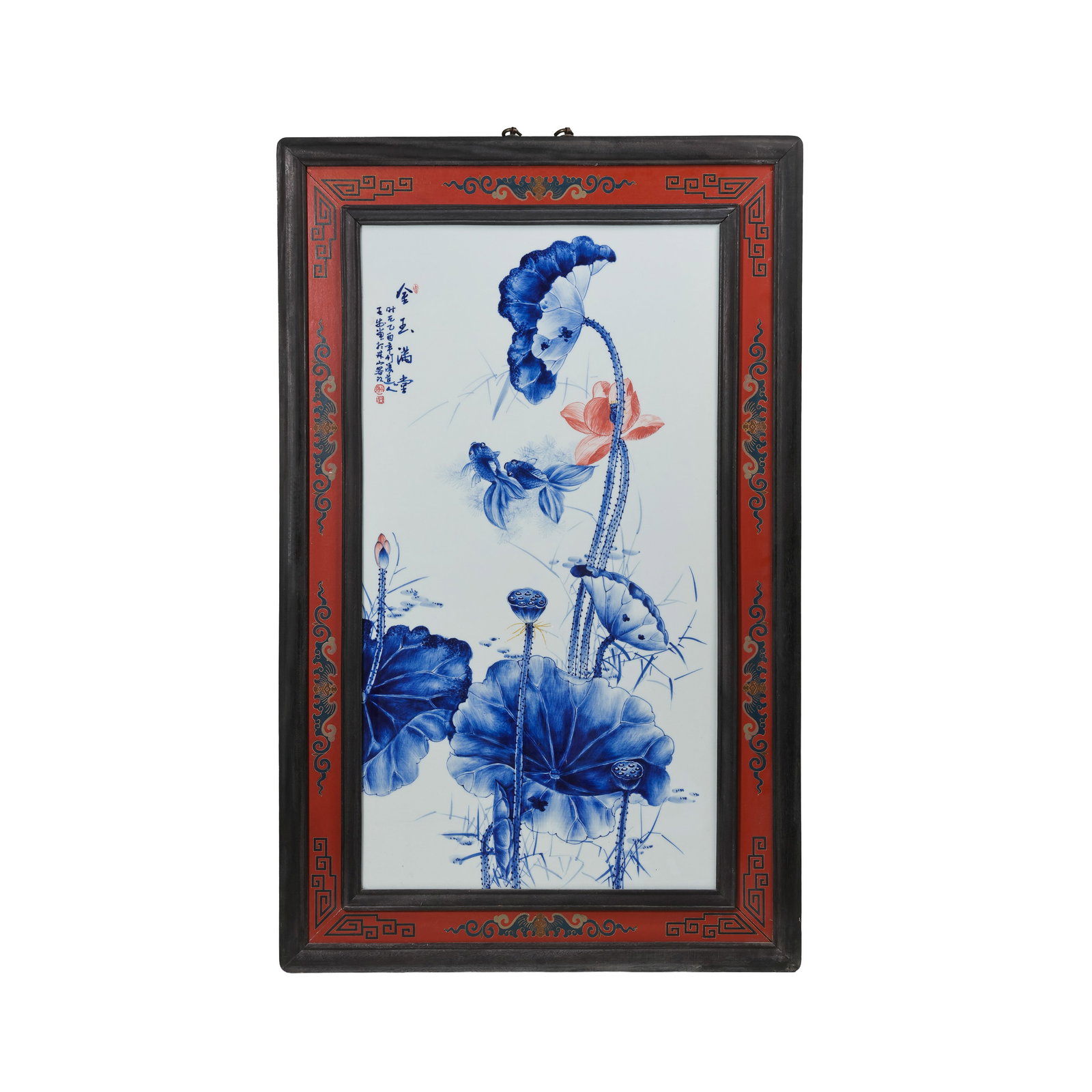 Blue and white underglaze red porcelain hanging screen by Wang Bu, a 20th-century Chinese art: H . 99 cm . L . 61.5 cm .