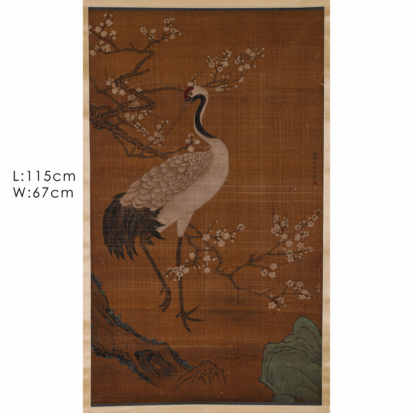 Crane - 2