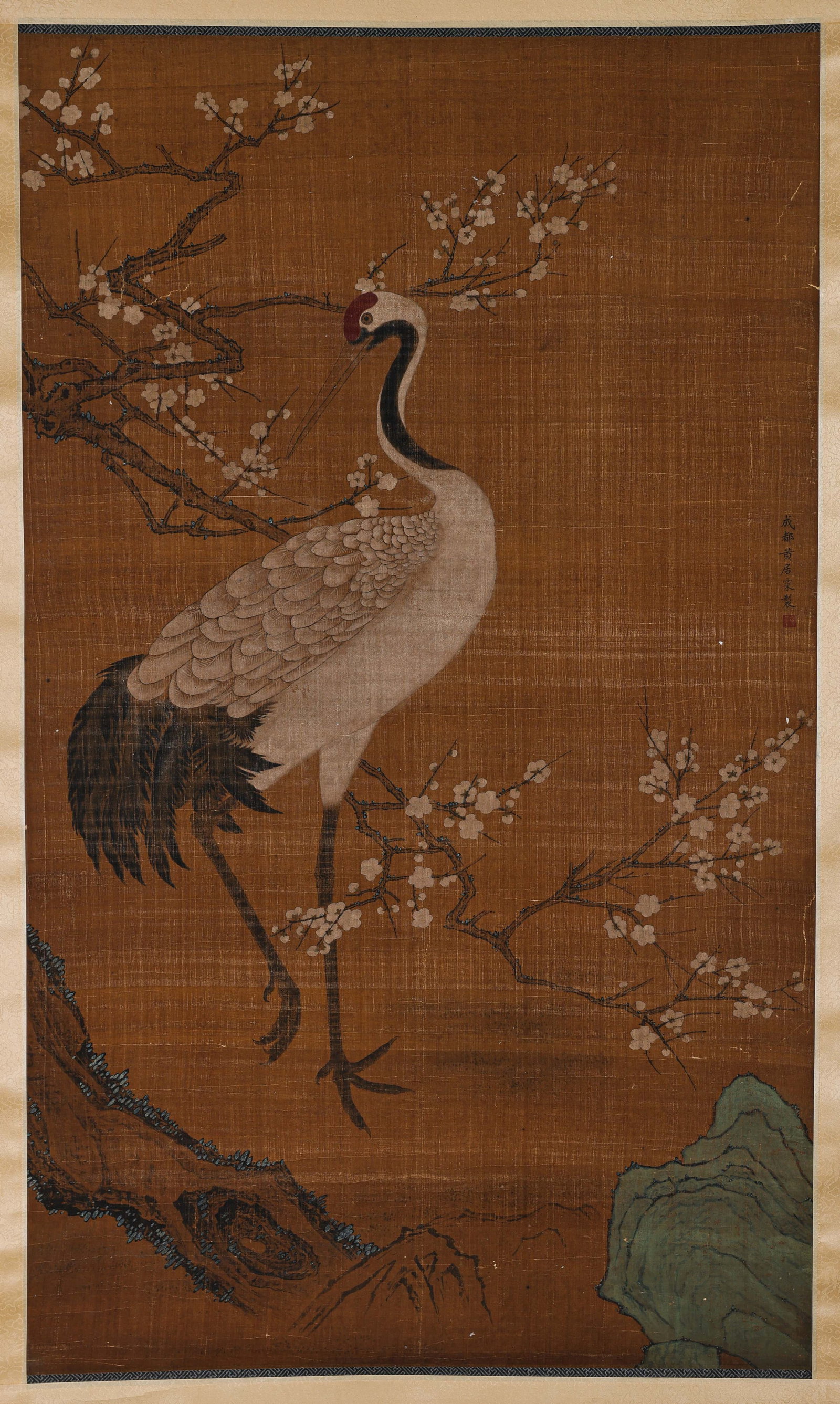 Crane - 4