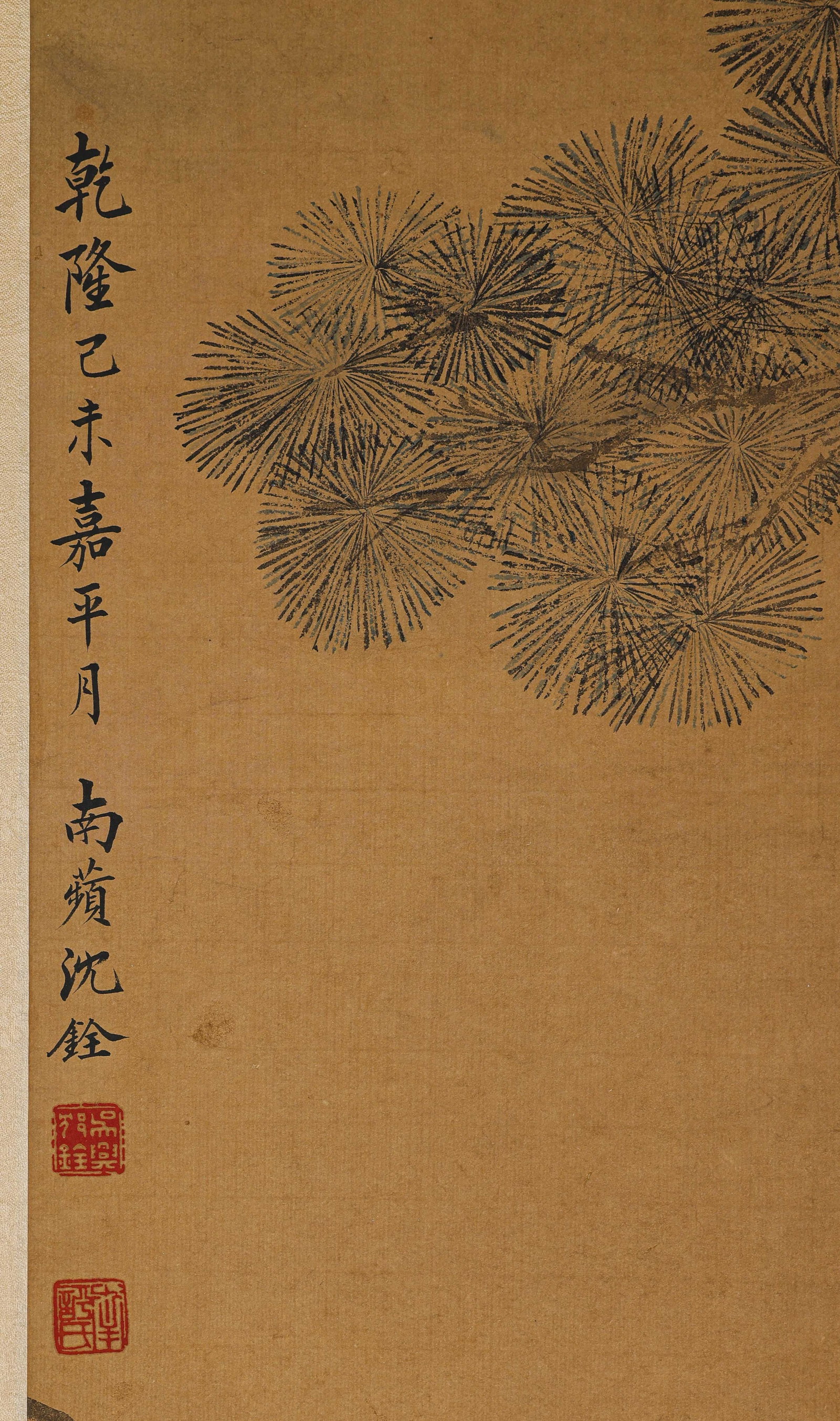 Shen Shuan, "Double Cranes" - 7