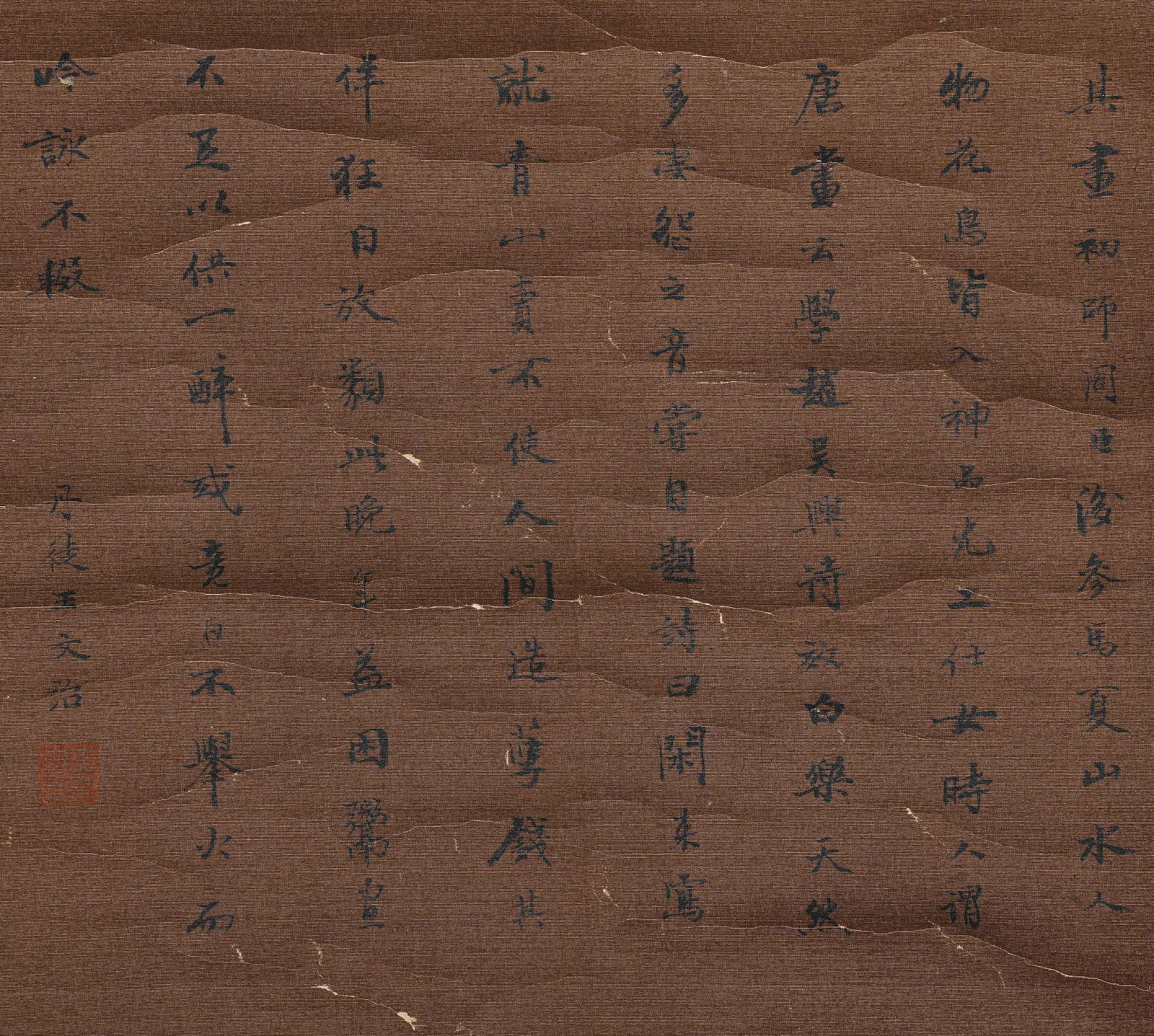 figure - 7