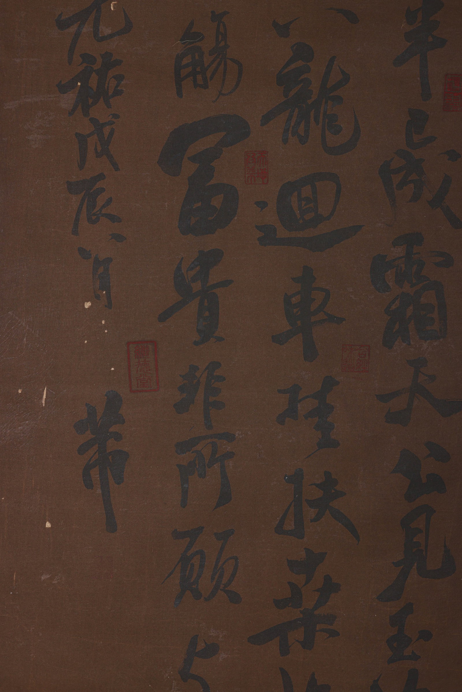 calligraphy - 5