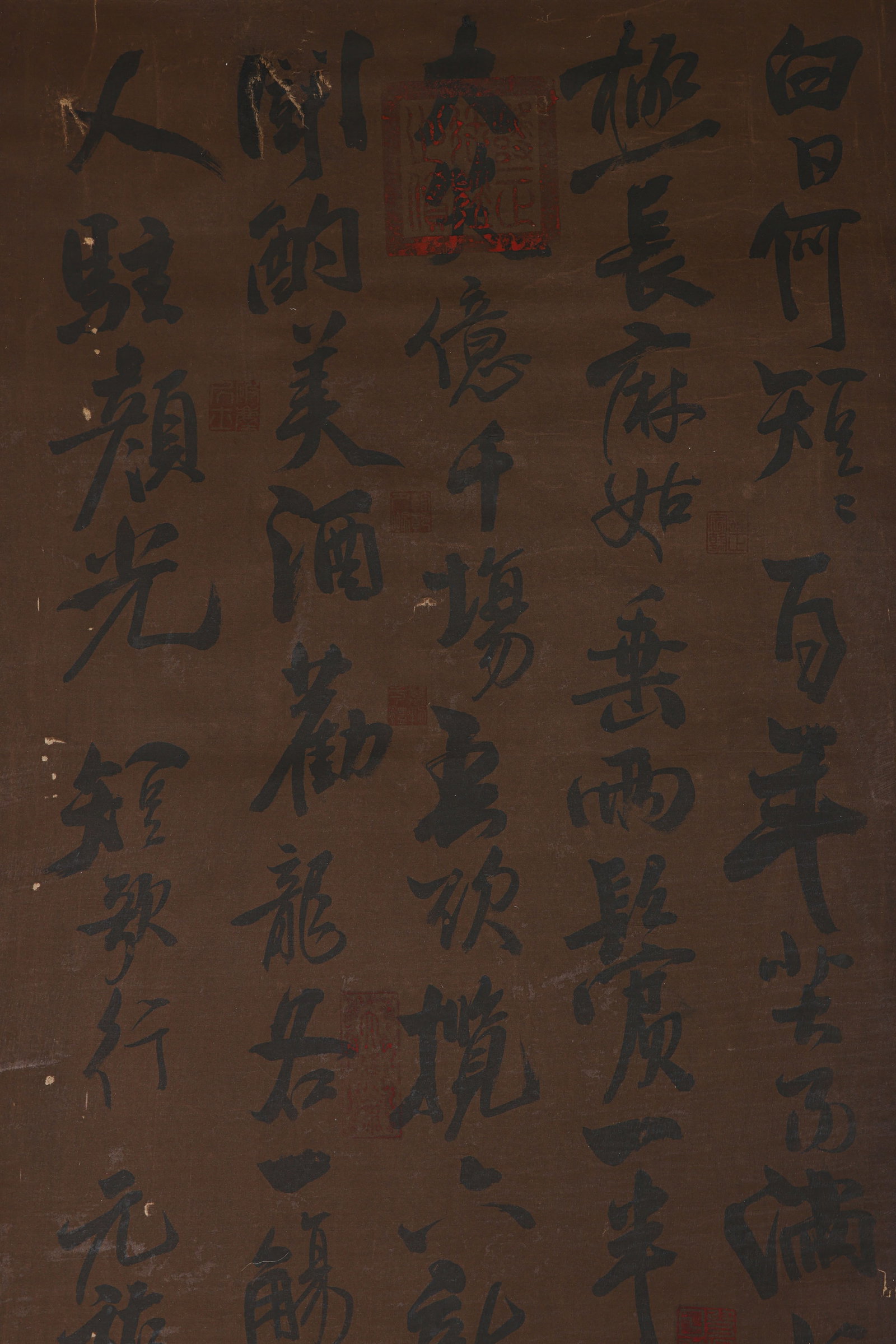 calligraphy - 6