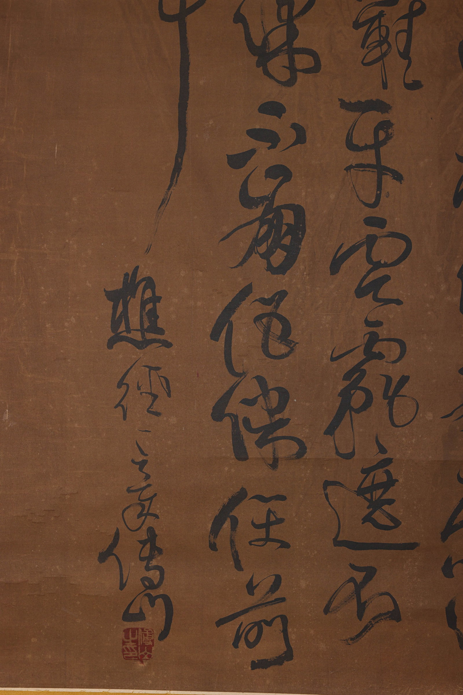 calligraphy - 5