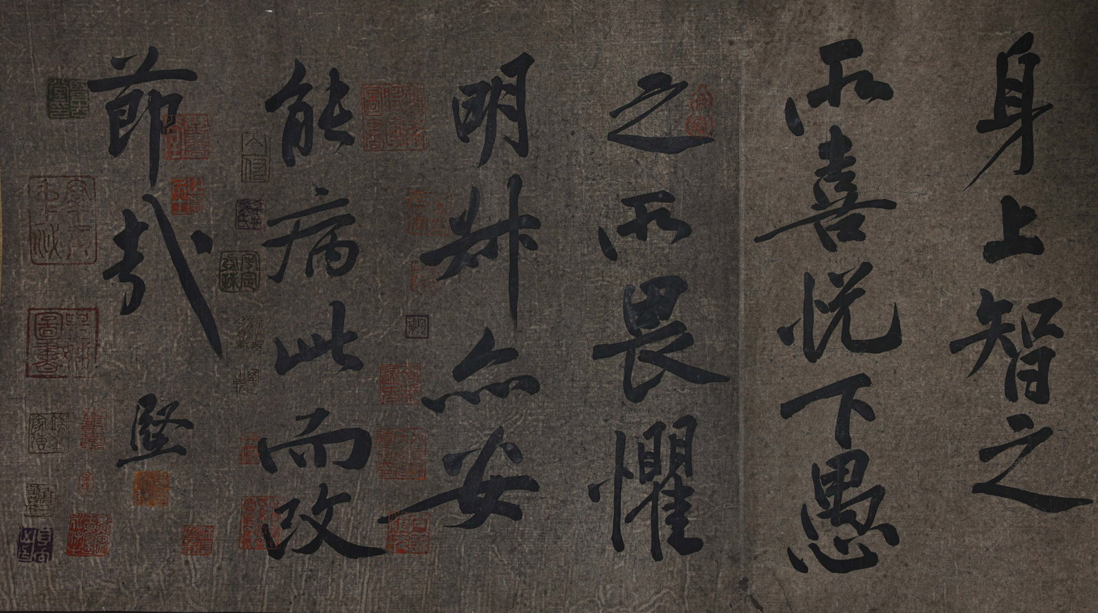 Long Scroll of Calligraphy - 11