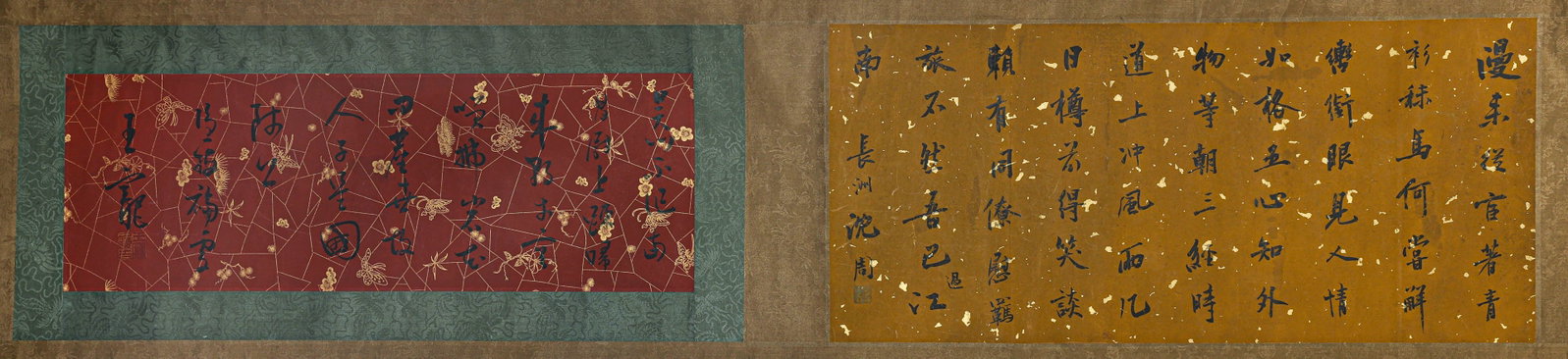 Long Scroll of Calligraphy - 13
