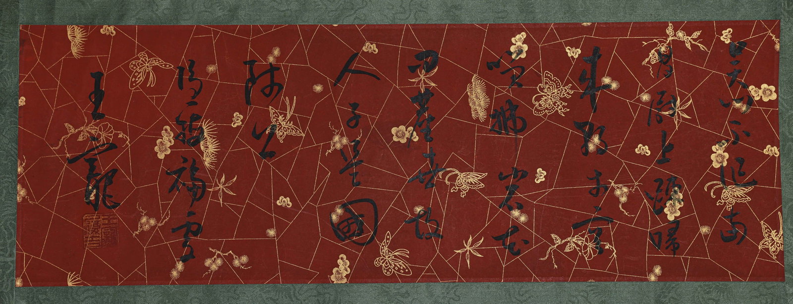 Long Scroll of Calligraphy - 14