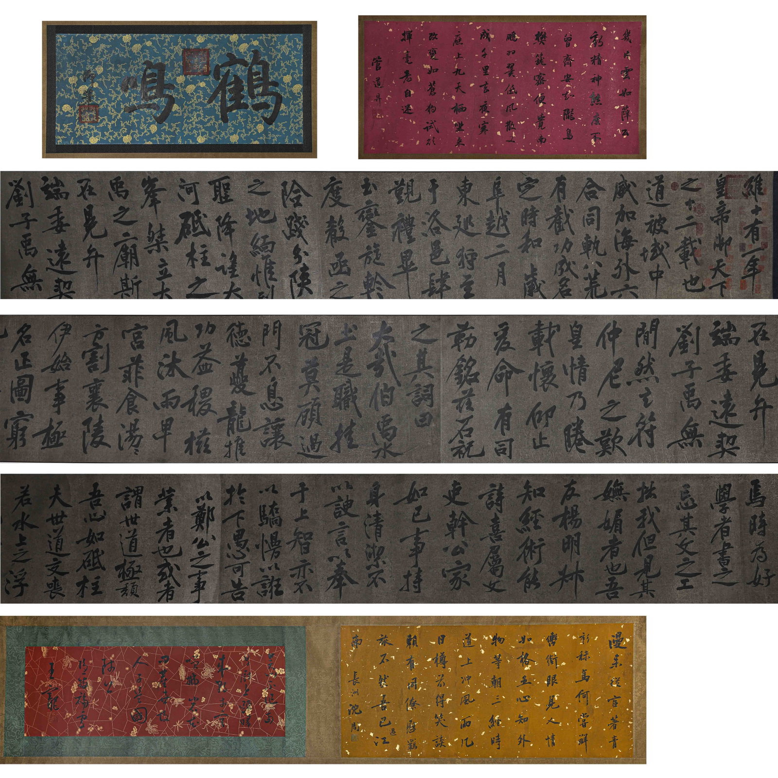 Long Scroll of Calligraphy: L . 1.47 cm . W . 45 cm .