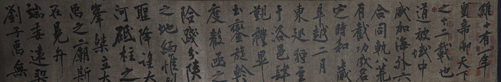 Long Scroll of Calligraphy - 5