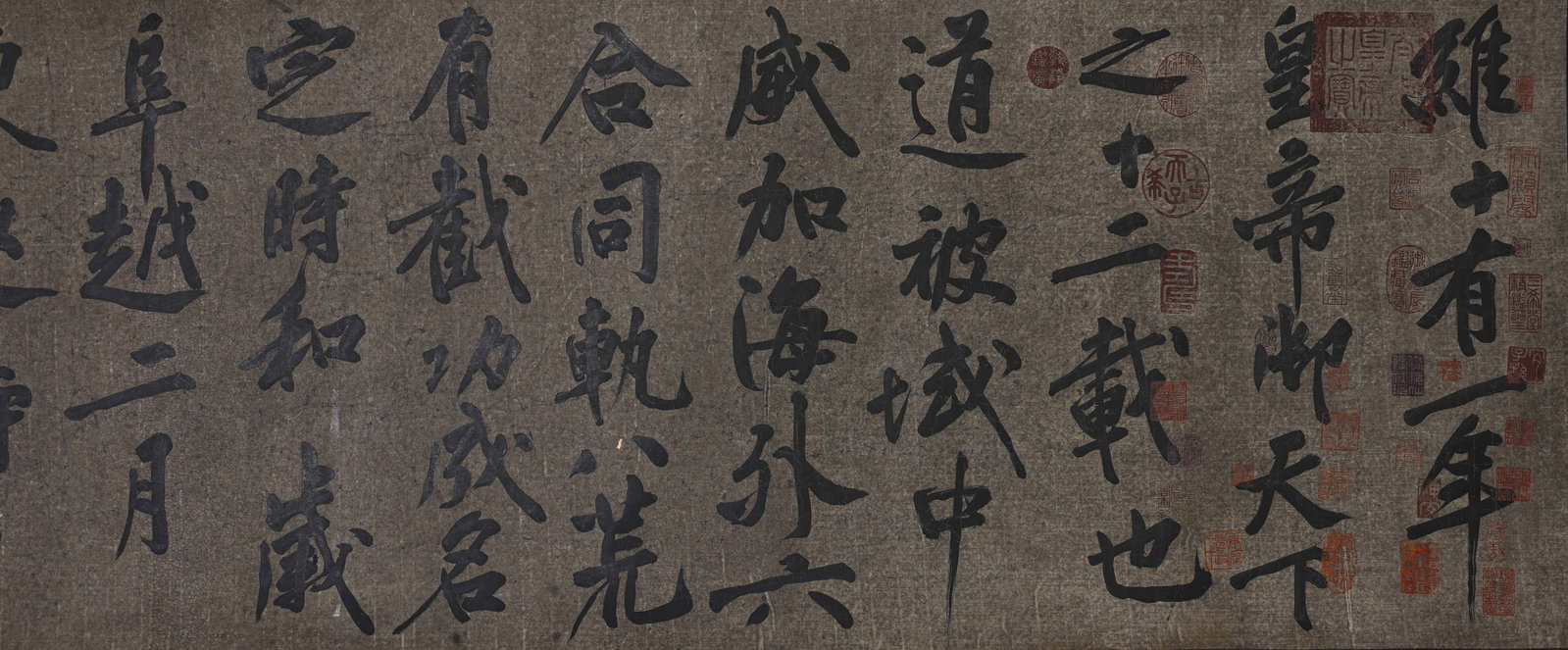 Long Scroll of Calligraphy - 6