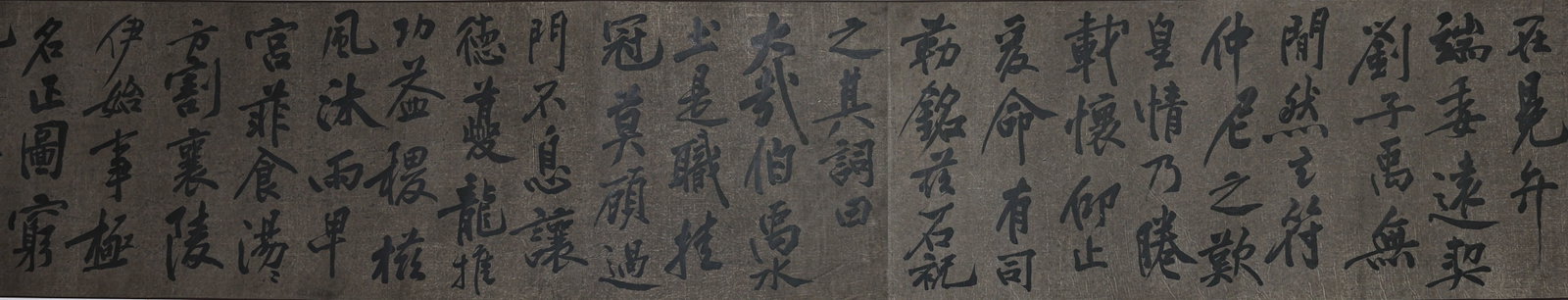 Long Scroll of Calligraphy - 7