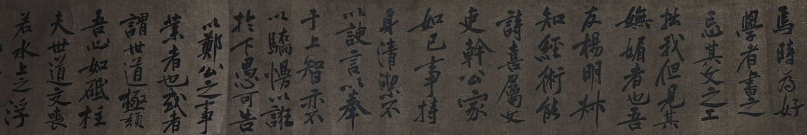 Long Scroll of Calligraphy - 9