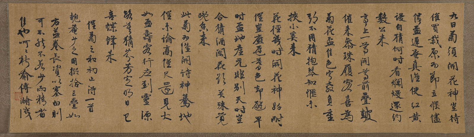 Long Scroll of Calligraphy - 17