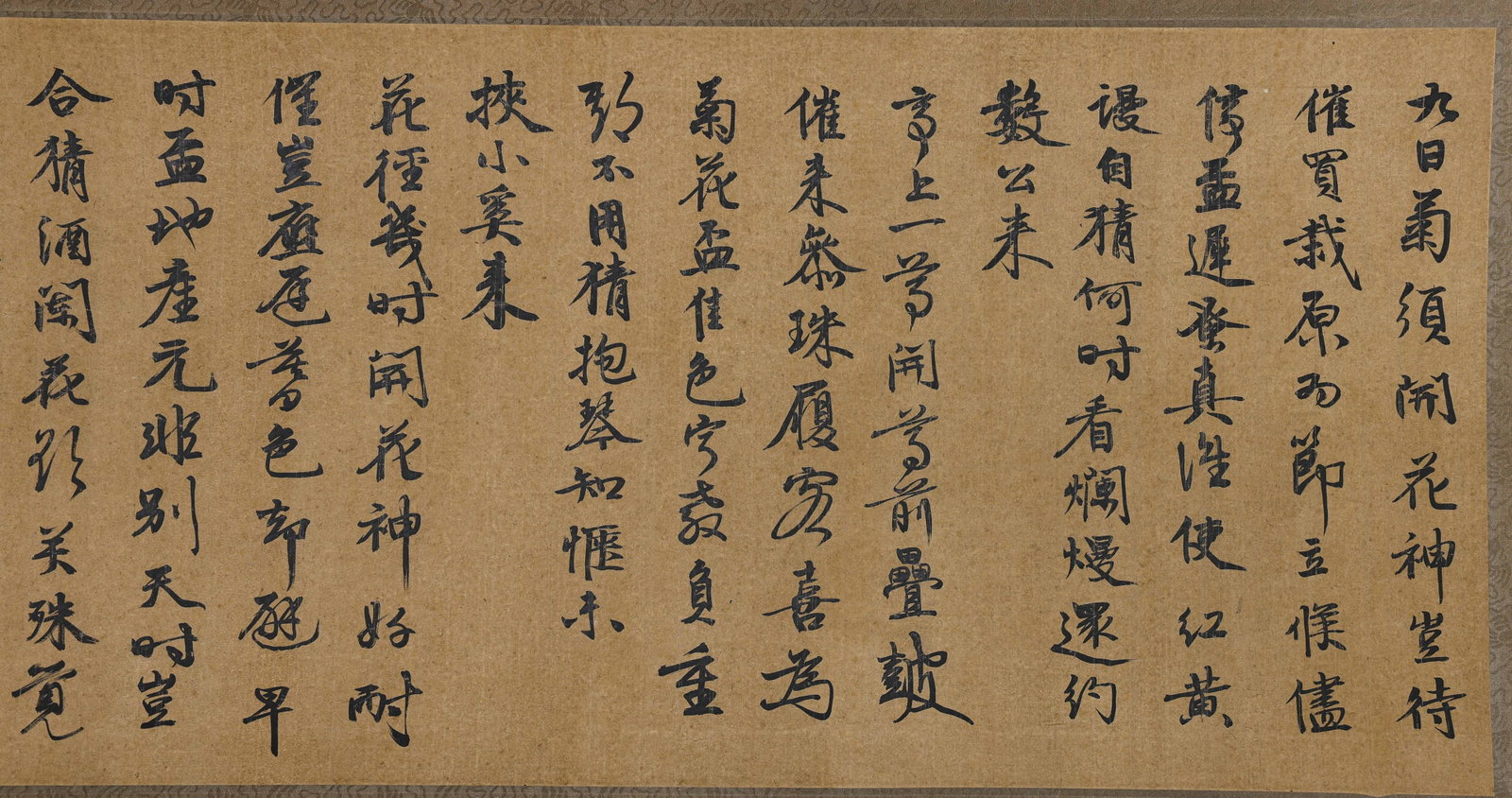 Long Scroll of Calligraphy - 18