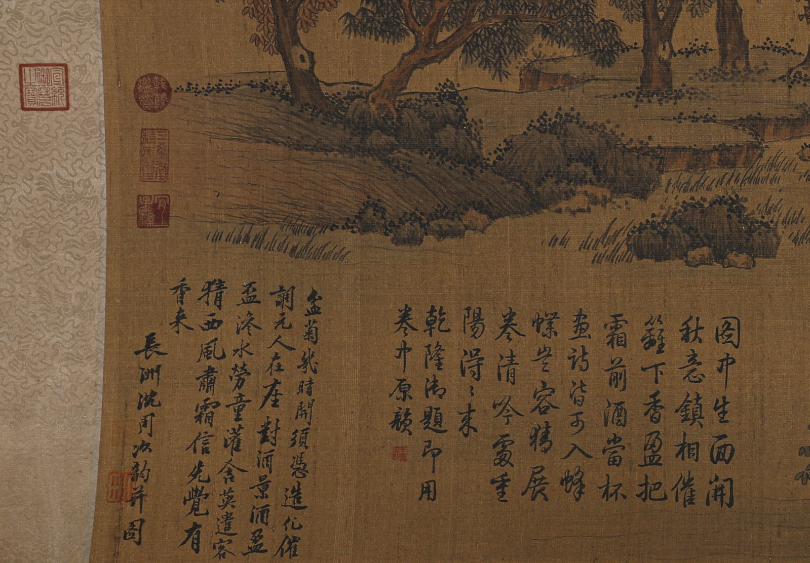 Long Scroll of Calligraphy - 5