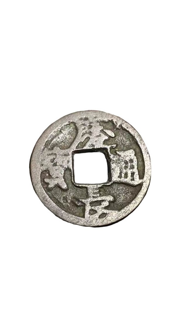 Japanese ancient coin, Kinko Tongbo: Diameter 22.8 millimeters