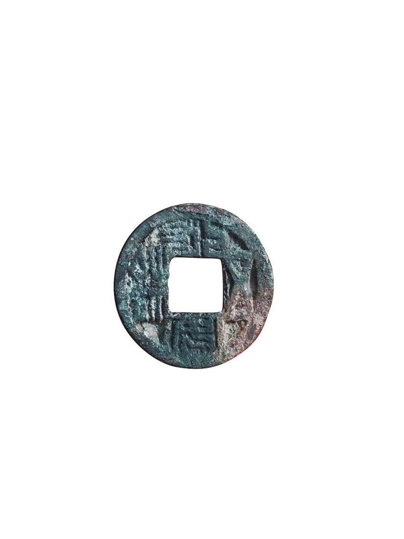 Yong’an Wuzhu, Large?format: Diameter 2.2cm