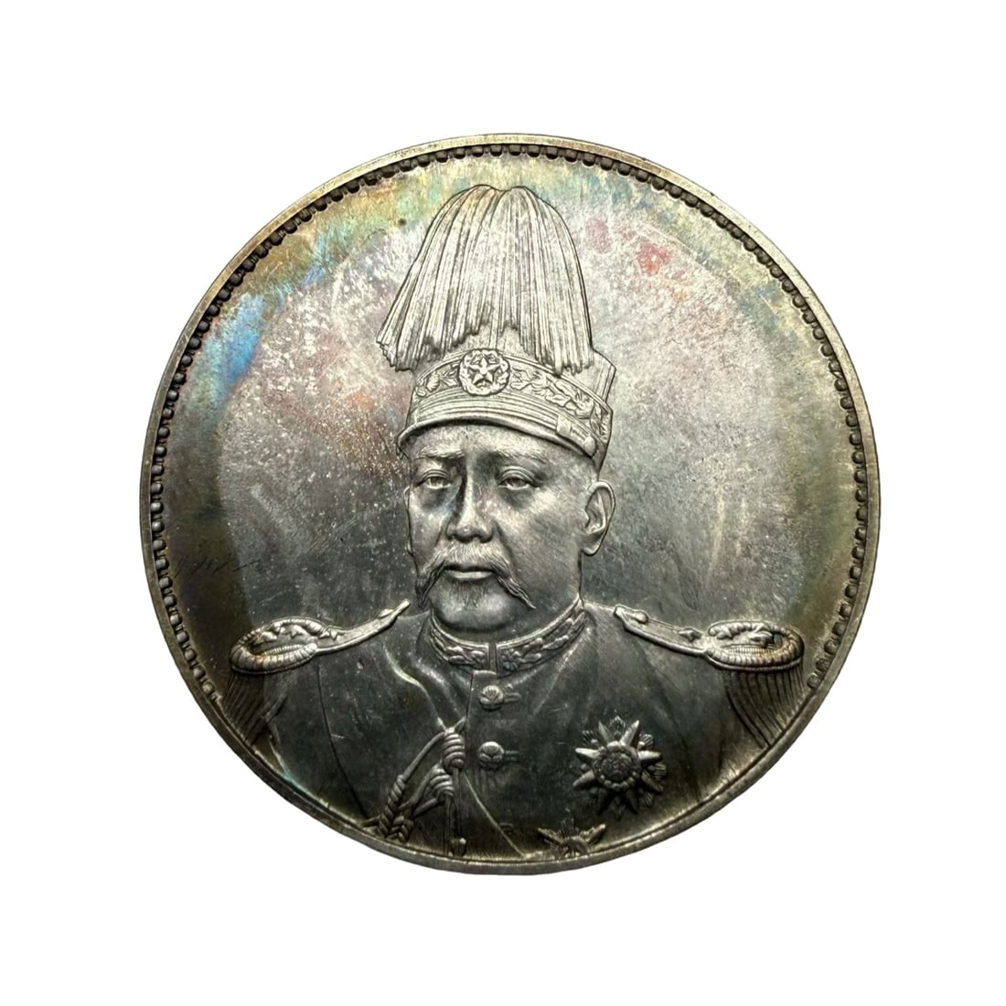 Yuan Shikai Republic of China Commemorative Silver Dollar, One Dollar: Suggested Period: Early Republic of ChinaCondition: Fully intact coin; no fractures, perforations or harsh dents. Vivid, original multi?toned patina retained across surfaces. Sharply struck motifs