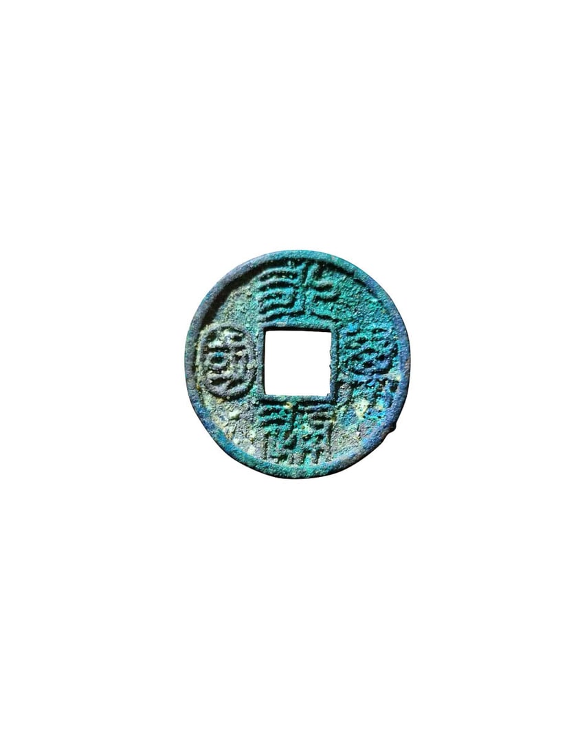Yongtong Wanguo: Diameter 2.8cm