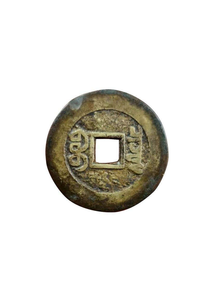 Jiaqing Period, Large?format - 2