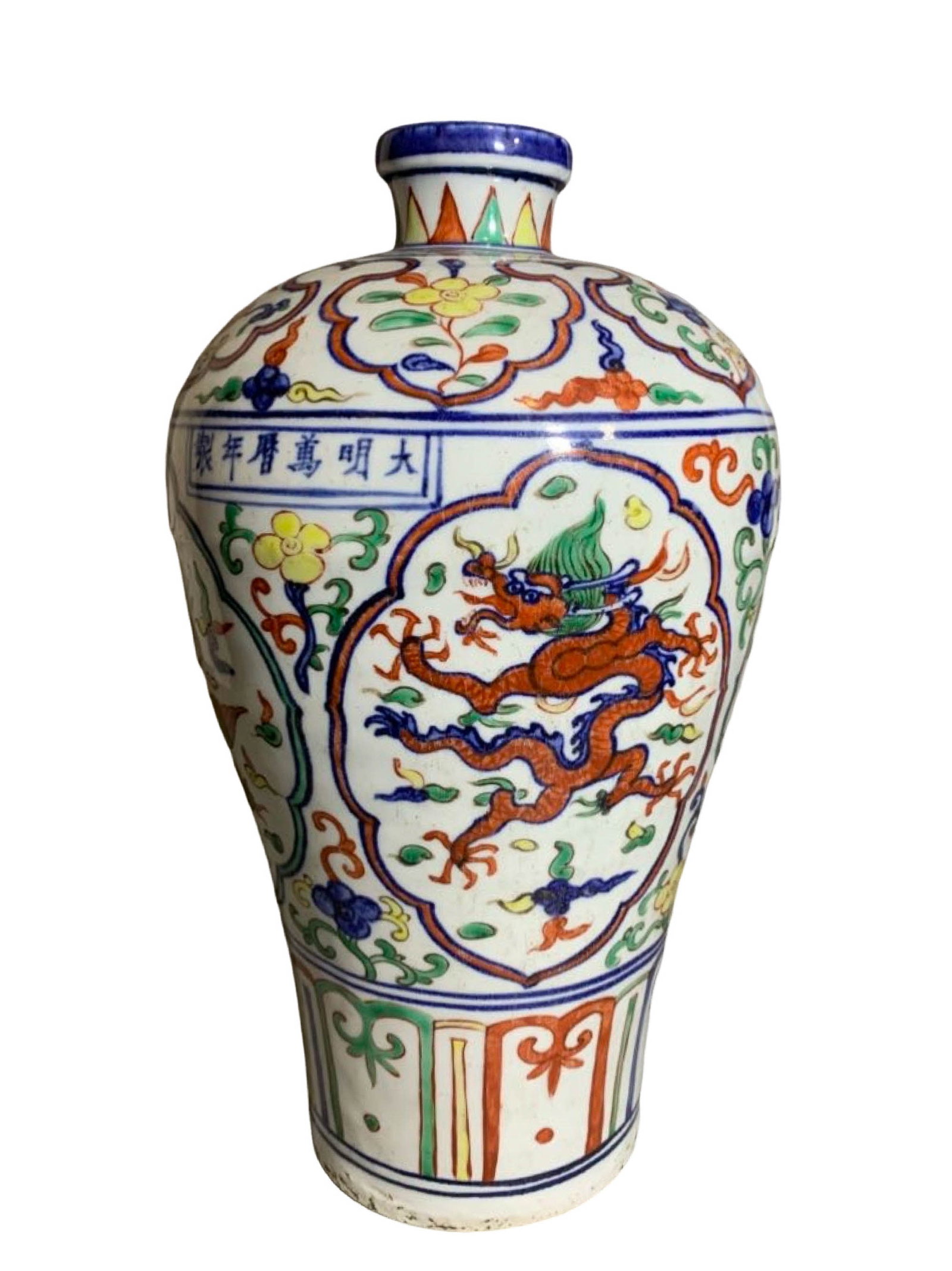 Wucai Prunus?Vase with Dragon and Phoenix Medallion Panels (1 of 7)