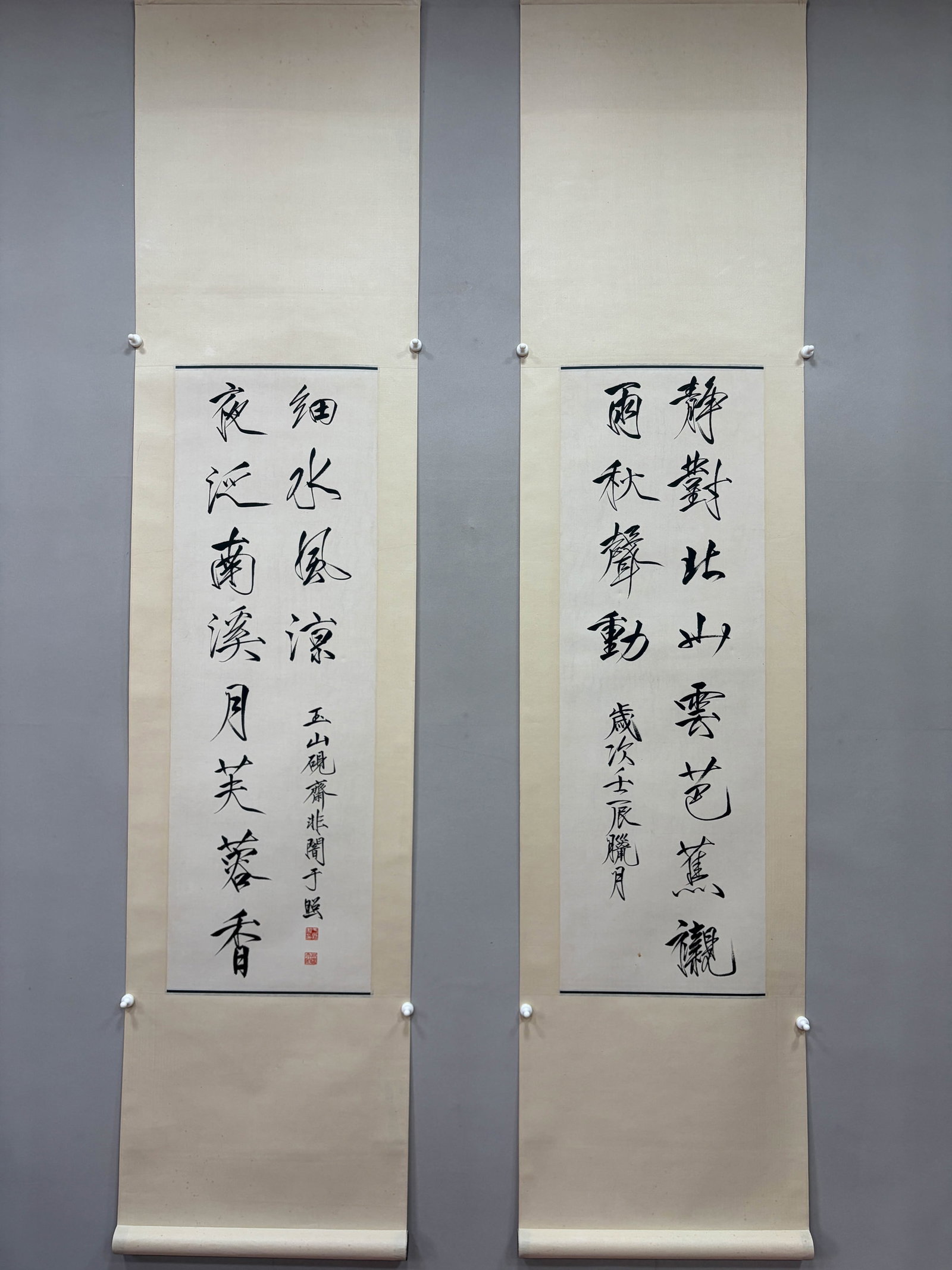 Yu Feidan "Dragon Gate Pair" - Handscroll on Paper - 2