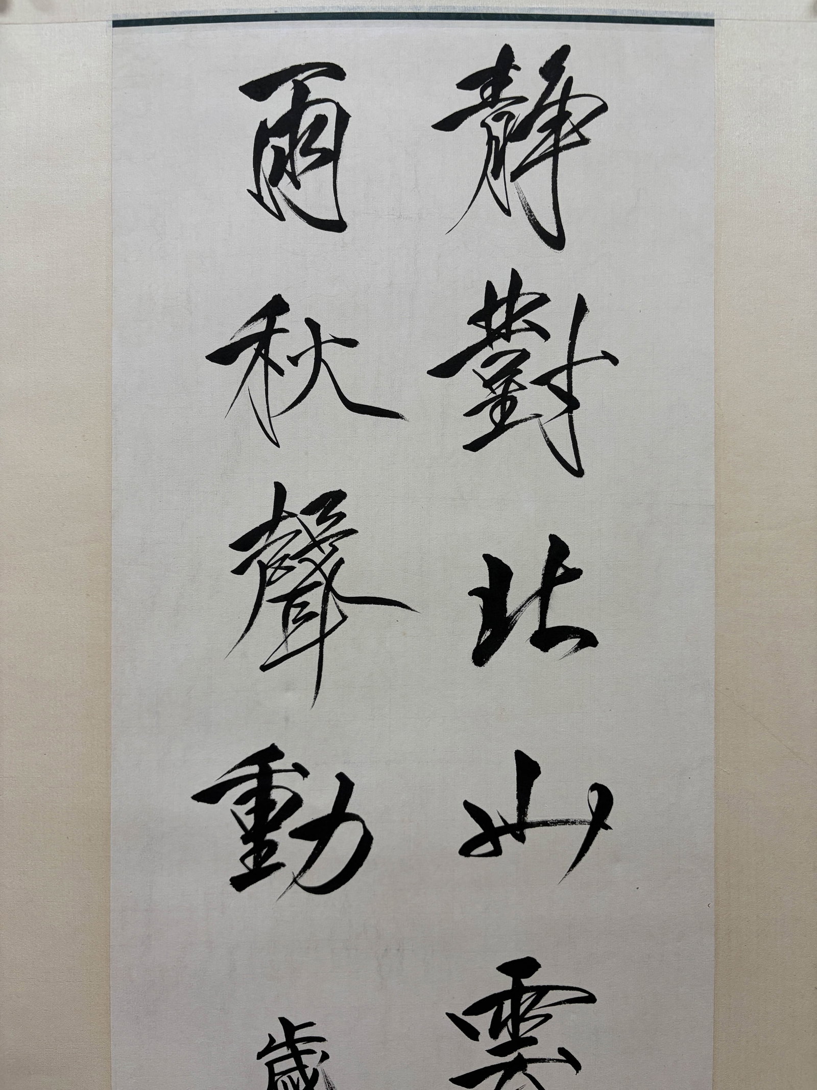 Yu Feidan "Dragon Gate Pair" - Handscroll on Paper - 3