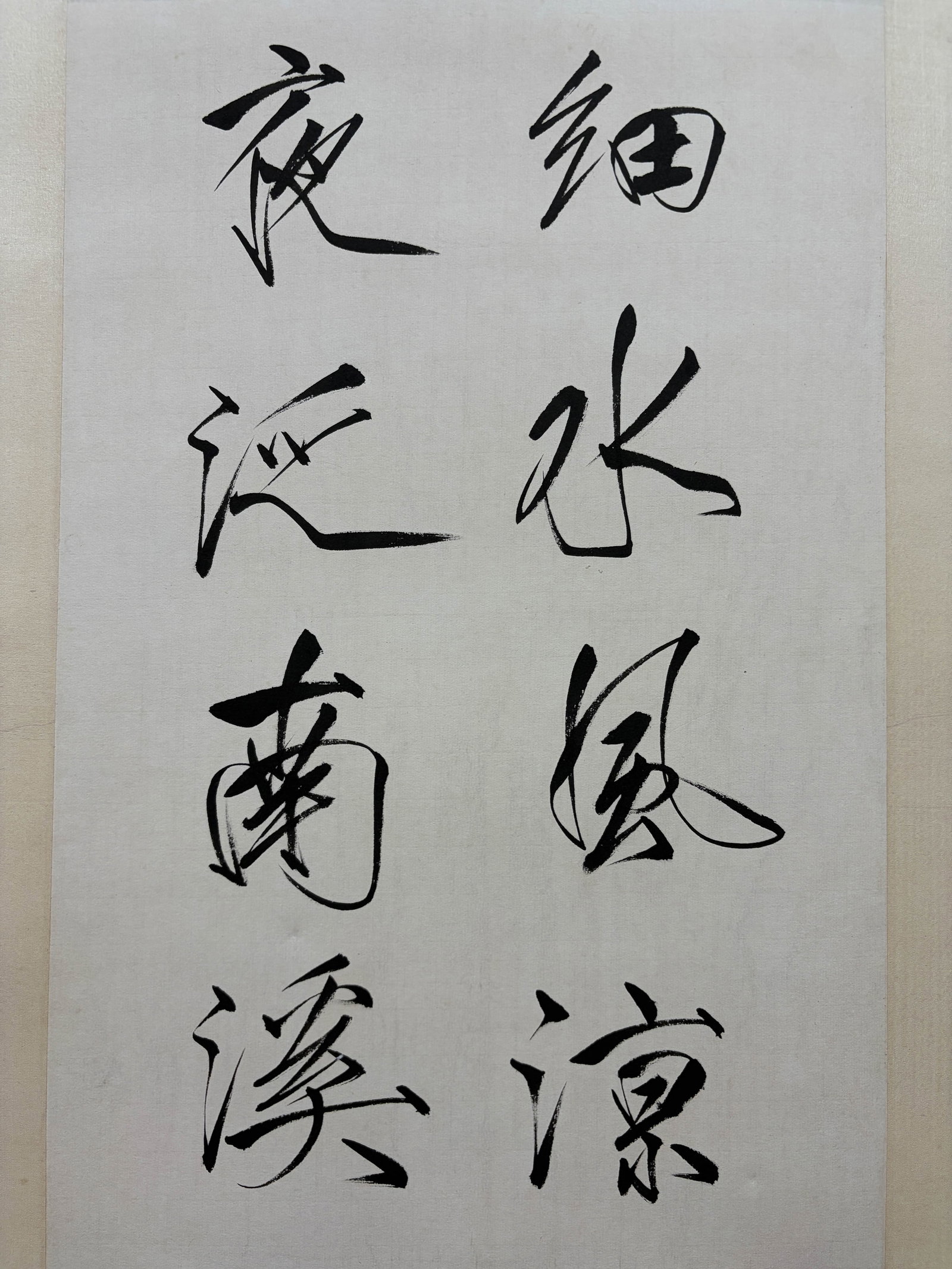 Yu Feidan "Dragon Gate Pair" - Handscroll on Paper - 5