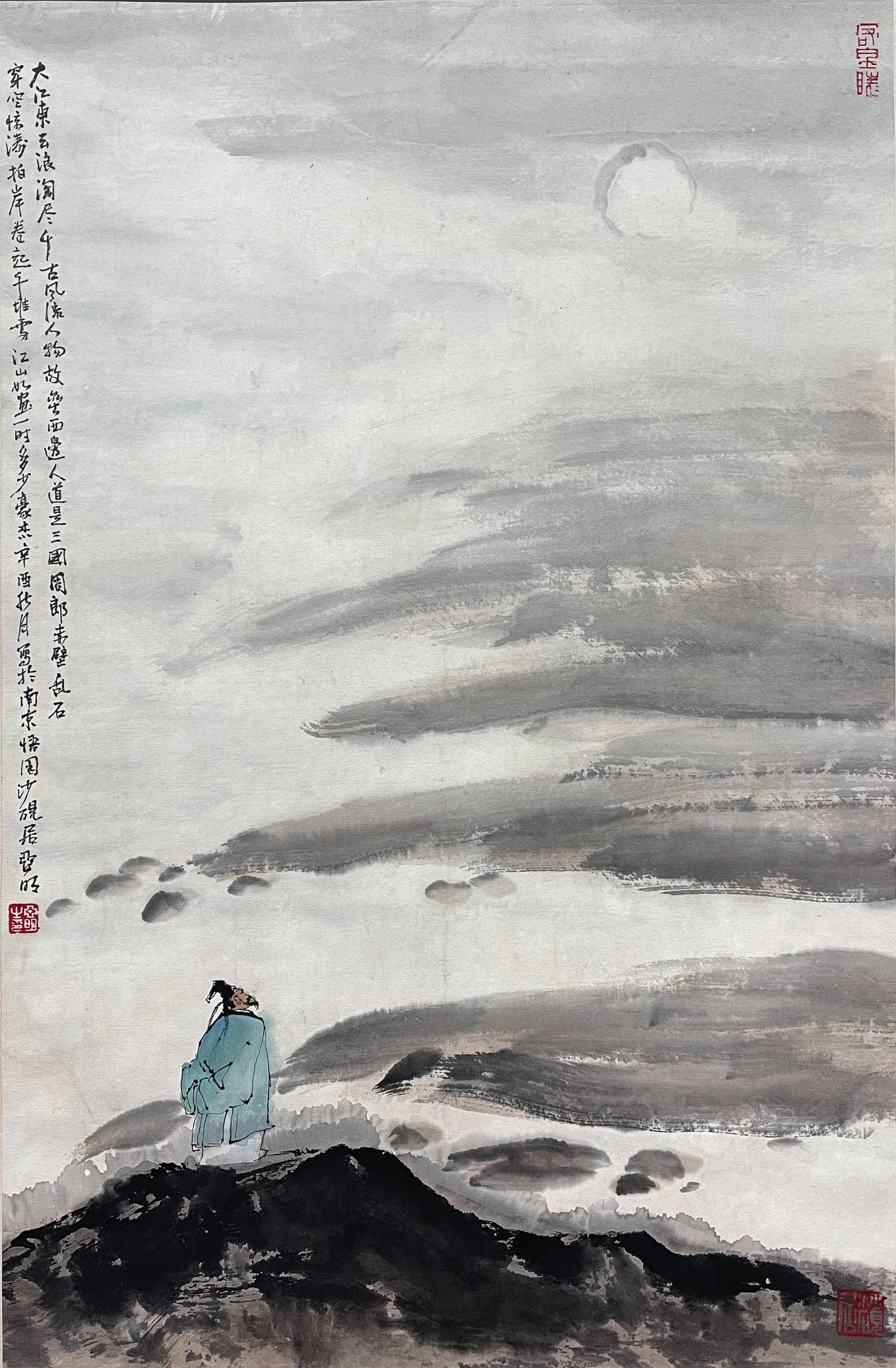 Yaming "Looking at the Moon and Remembering Ancient Times" - Handscroll on Paper: 69*45cm;