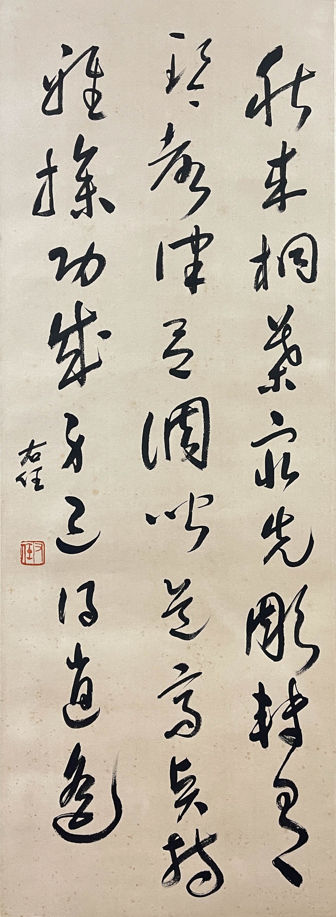 Yu Youren "Calligraphy" - Handscroll on Paper (1 of 4)