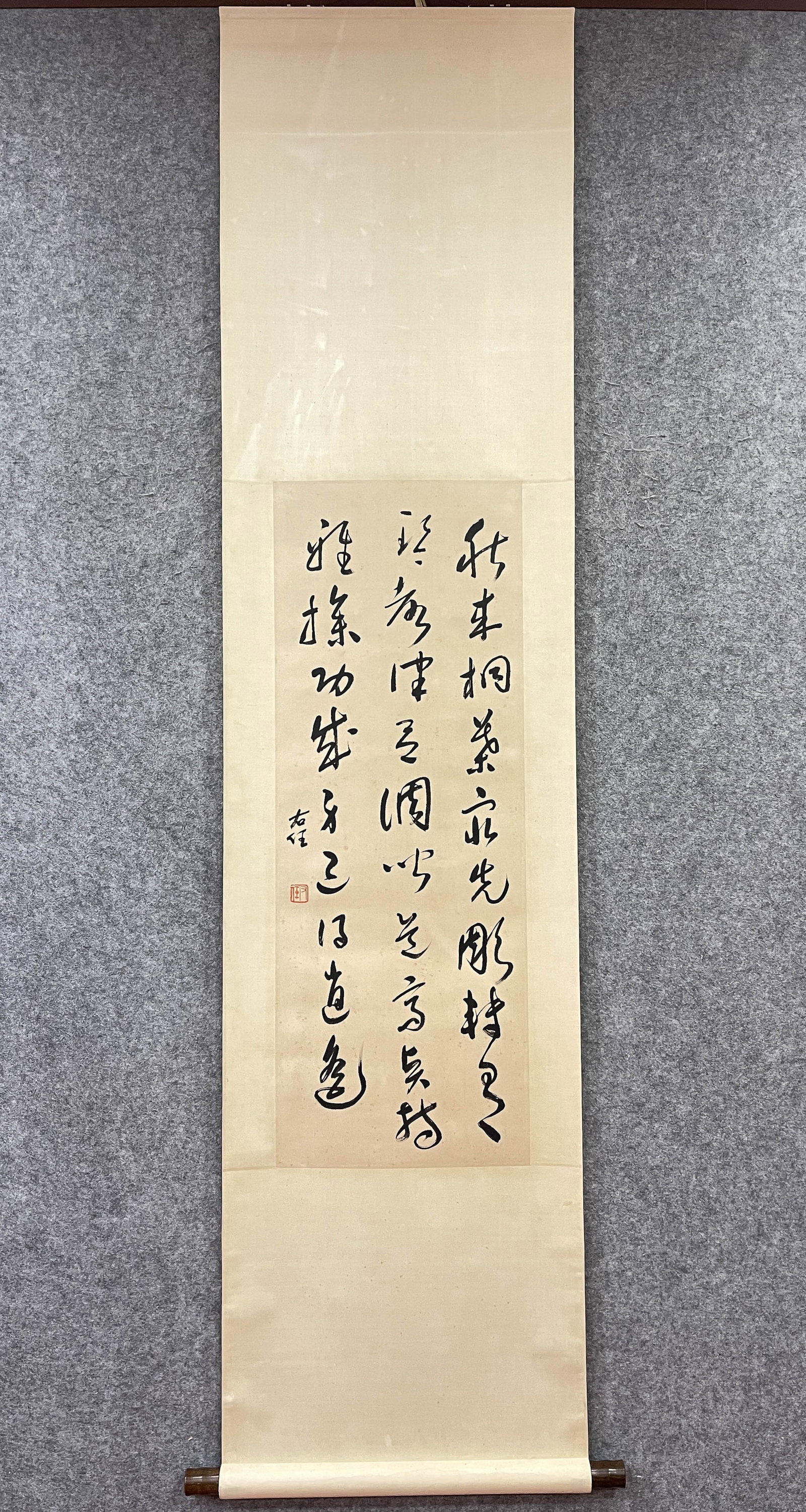 Yu Youren "Calligraphy" - Handscroll on Paper - 2