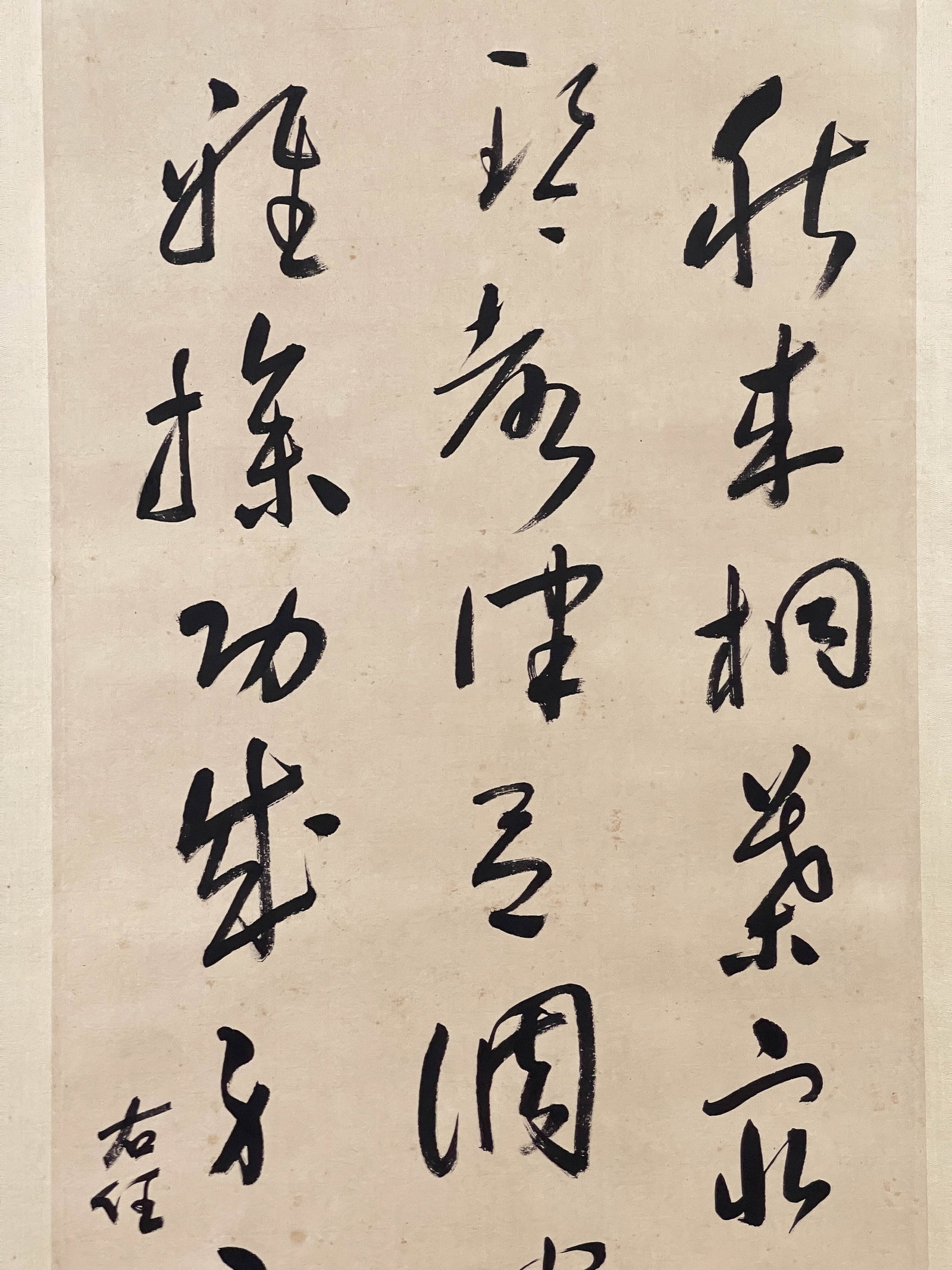 Yu Youren "Calligraphy" - Handscroll on Paper - 3